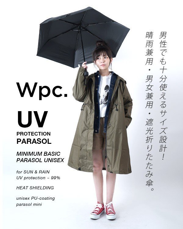 WPC - UV Protection PARASOL Heat-proof and UV-proof foldable umbrella for rain or shine (801-9236) | WPC | BASIC UNISEX | Rain or shine umbrella | Shrinkable umbrella | Anti-UV | Anti-UV | Sun protection - Green