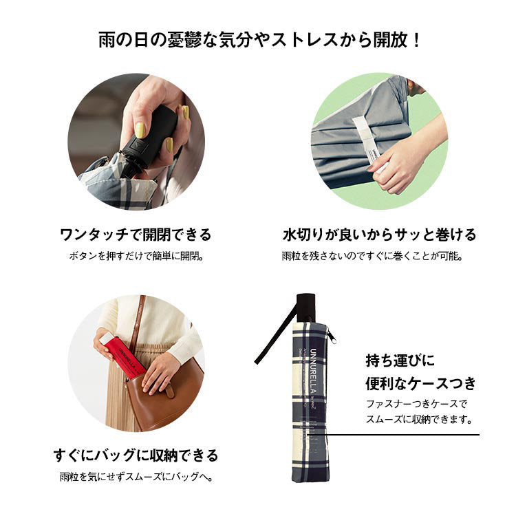 W.P.C. - 【自動開關款】UNNURELLA MINI 60 超跣水折疊傘 UN003 - 藍白直間