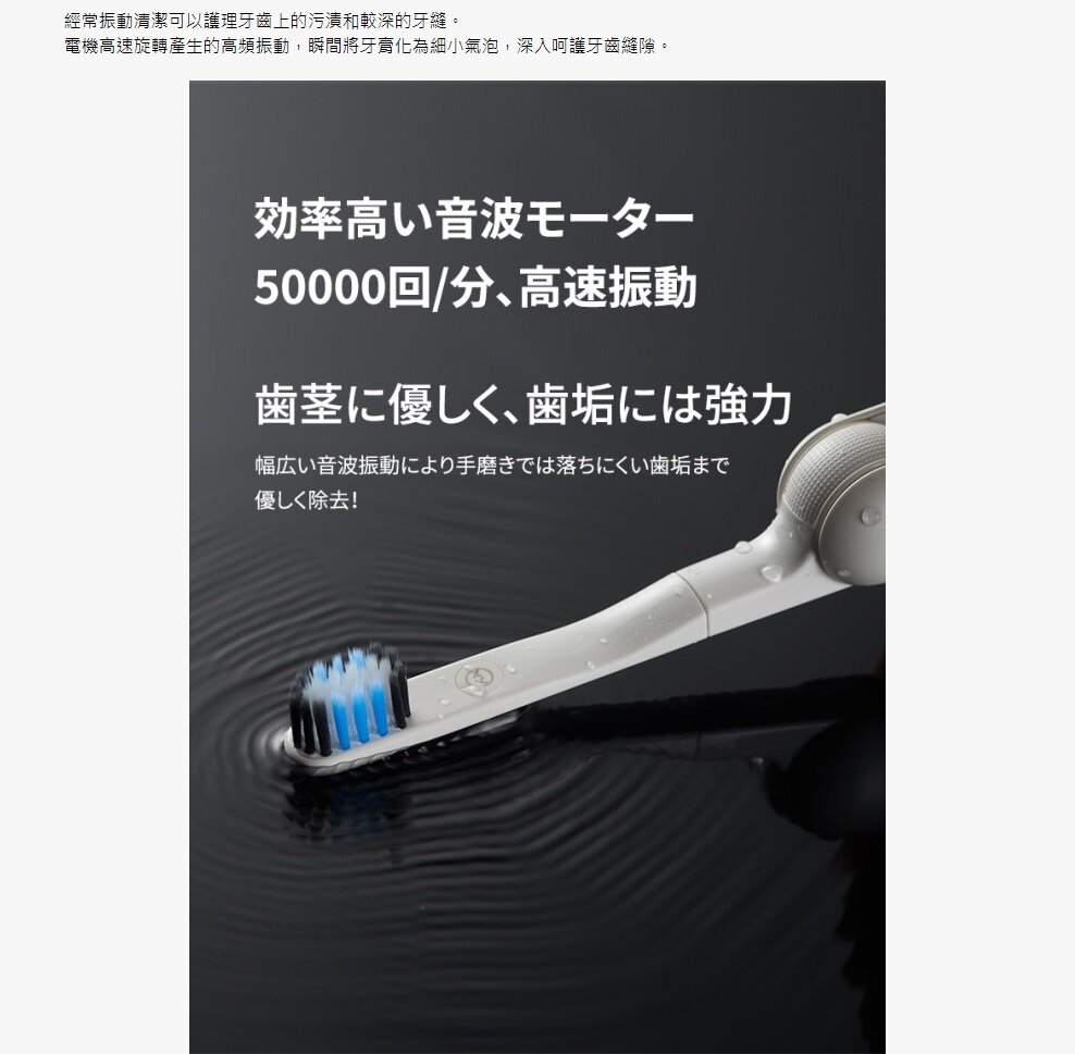 HAHATEC - uToothCare Folding LED Sterilizing Portable Electric Toothbrush|Portable Toothbrush|Travel Toothbrush|UV-C Ultraviolet Disinfection UTC600