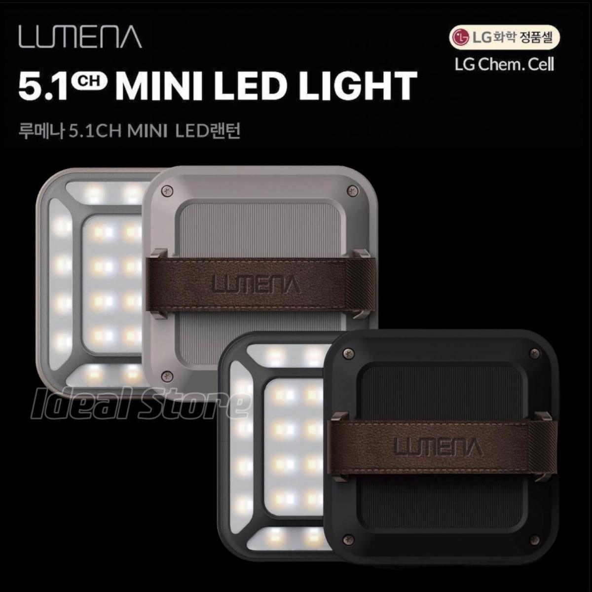 Lumena - N9 5.1CH MINI LED Light 行動電源照明LED燈|露營燈|聚光燈|防水燈