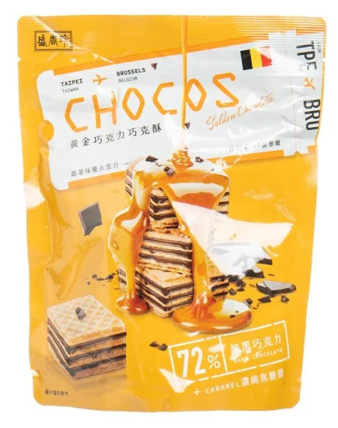 Sheng Xiangzhen - Golden Chocolate Chip Shortbread