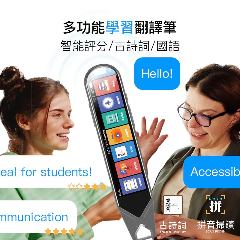 SKIDY smart second-speed scanning full-language learning translation pen $650/1 set, the fastest shipment will be on November 14th, limited to 200 sets
