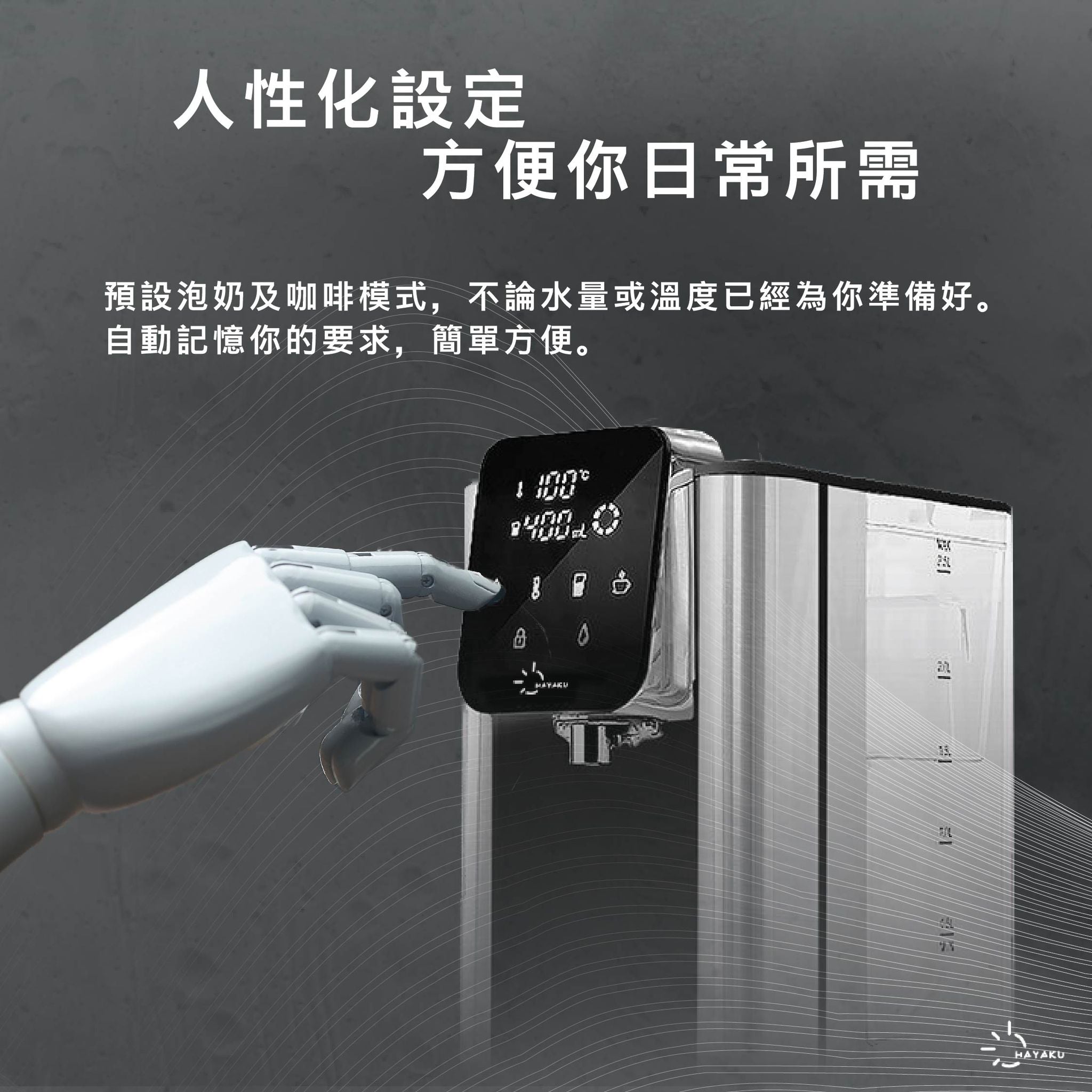 Hayaku Moon Instant Water Purifier|3 Seconds Instant Heat|Water Machine|Filtered Water|Original Product