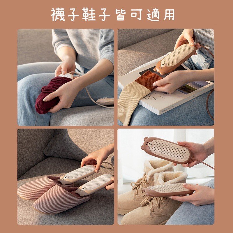 HAYAKU - Bear UVC Shoe Dryer | Portable Constant Temperature Shoe Dryer | Drying Clothes | Ultraviolet Sterilization and Disinfection | Timing Function | Removing Odor DK-01