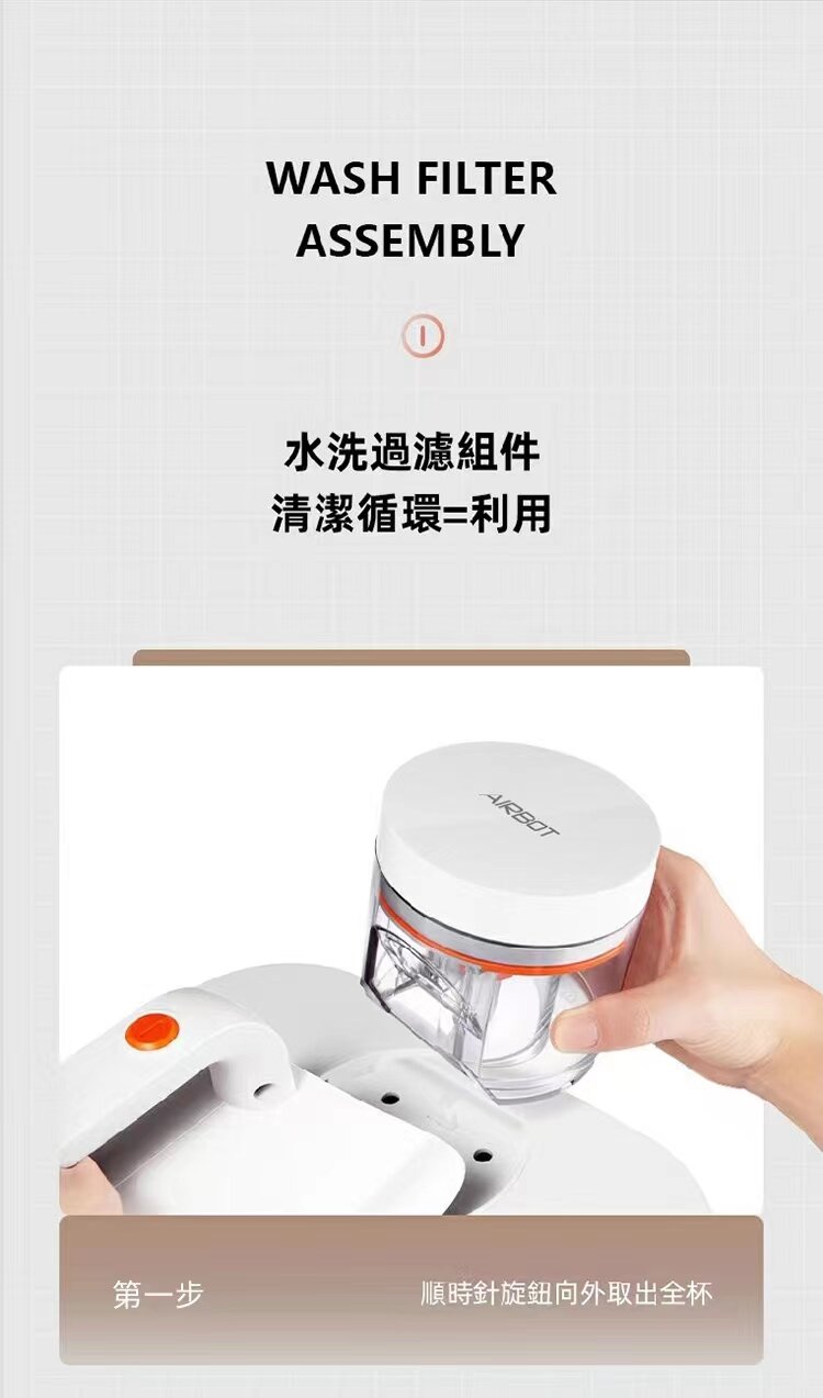 Airbot - 13000Pa dust mite suction electric vacuum cleaner CM900