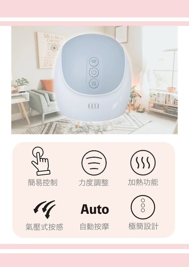 Kusa - iRelax HM-300 Heated hand massager|Hand warmer|Hand warmer|Hand acupuncture points|Air bag massage