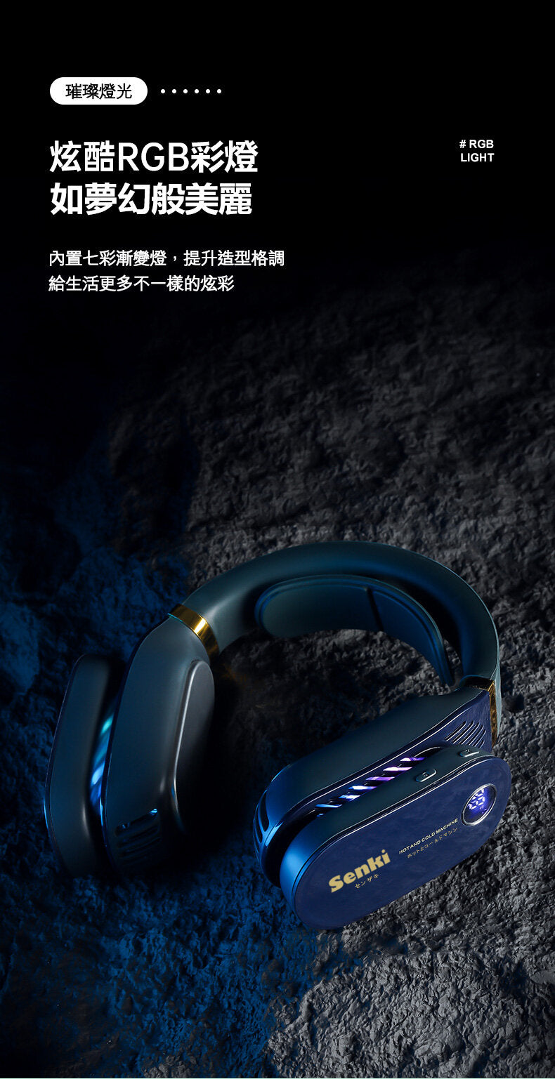 Qianqi-Mirror II Portable Neck Cooler and Heater|Wireless Neck Cooler|Cooling and Heating Dual Use|Heating Neck Brace