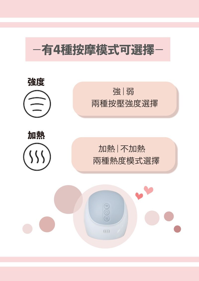 Kusa - iRelax HM-300 Heated hand massager|Hand warmer|Hand warmer|Hand acupuncture points|Air bag massage