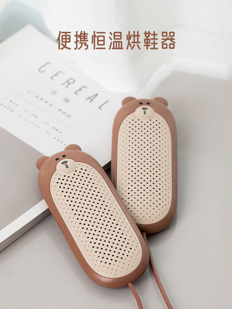 HAYAKU - Bear UVC Shoe Dryer | Portable Constant Temperature Shoe Dryer | Drying Clothes | Ultraviolet Sterilization and Disinfection | Timing Function | Removing Odor DK-01