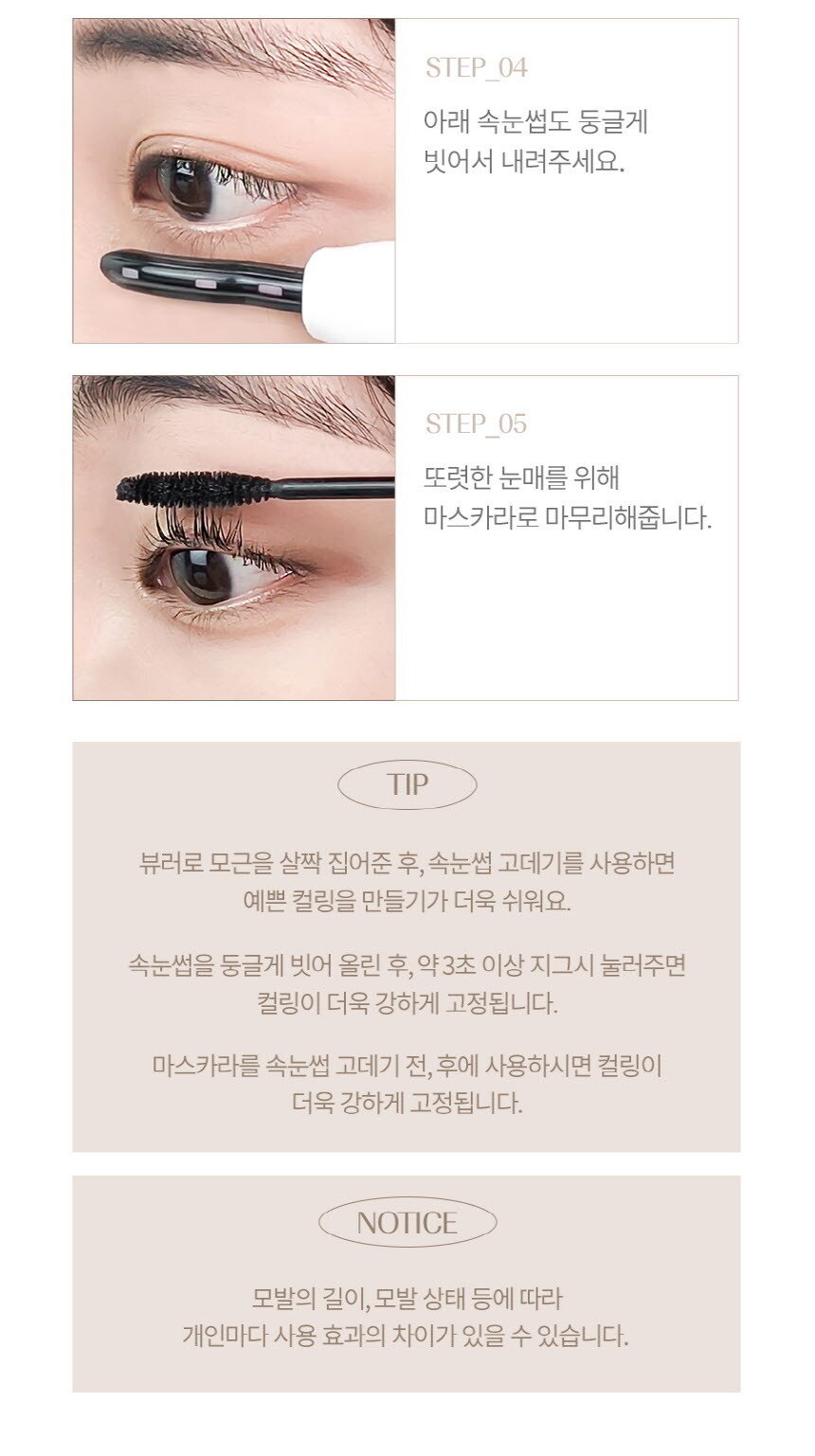 Face Factory - 便攜式熱能睫毛筆 2.0|第二代|電睫毛機|燙睫毛器