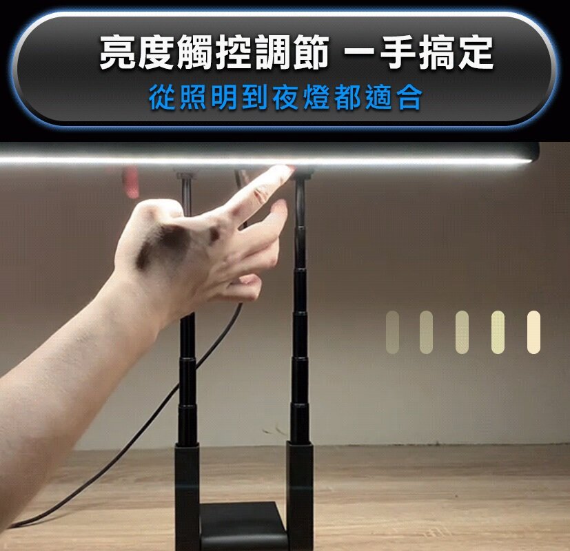 Future Lab - T-Lamp 雙子掛燈|護眼螢幕掛燈|檯燈|座枱燈|一拉防藍光|夾Mon燈|書枱燈