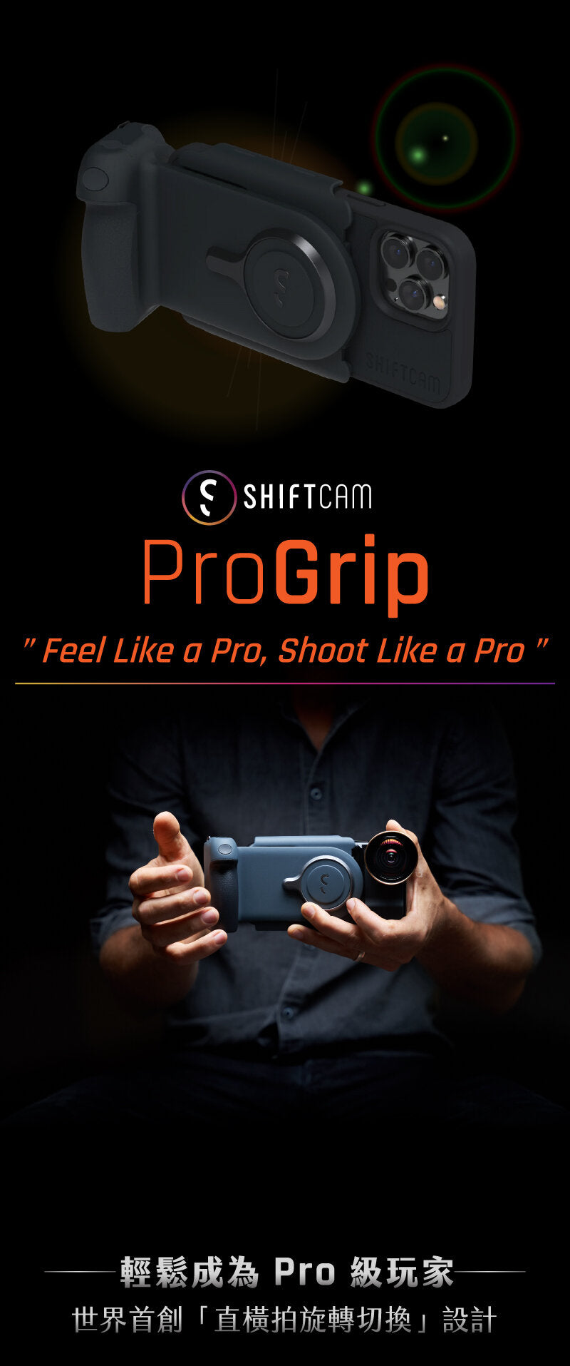 SHIFTCAM - ProGrip Starter Kit Photography Grip|Wireless Charging Stand|Power Bank|Mobile Phone Shooting Stand|Ergonomics|Bluetooth Shutter Button