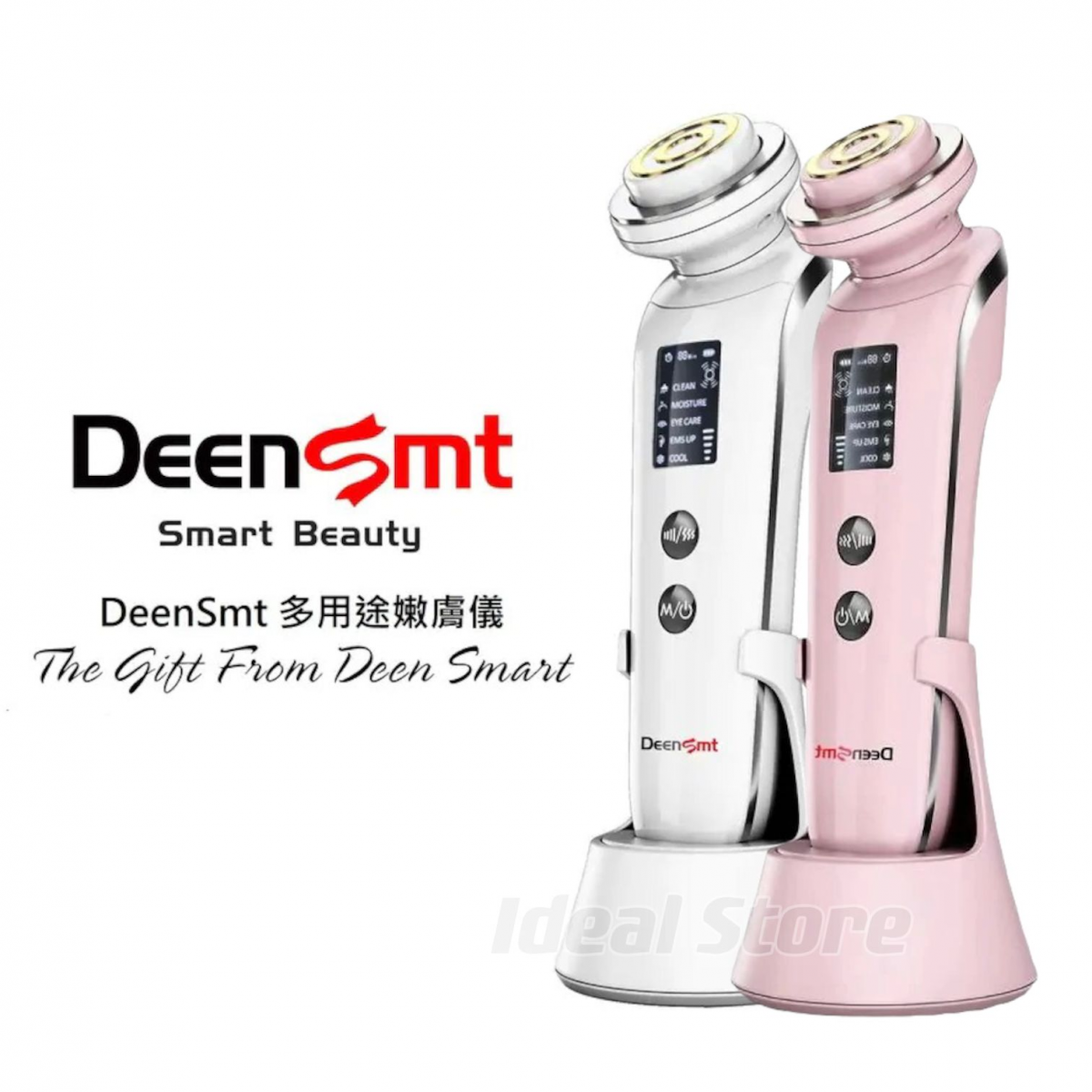 Deensmt - 24K gold-plated multi-purpose skin rejuvenation device K10|Anti-aging|EMS|RF|Ions|Medical red and blue light|Cold compress
