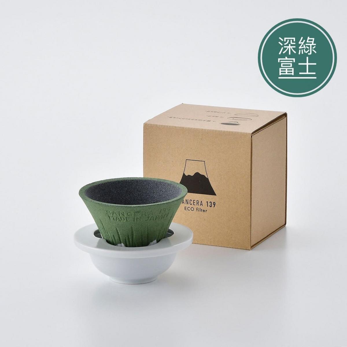 OTHER - SANCERA 139 COFIL fuji ceramic filter cup|Coffee filter cup-Green Fuji (dark green)