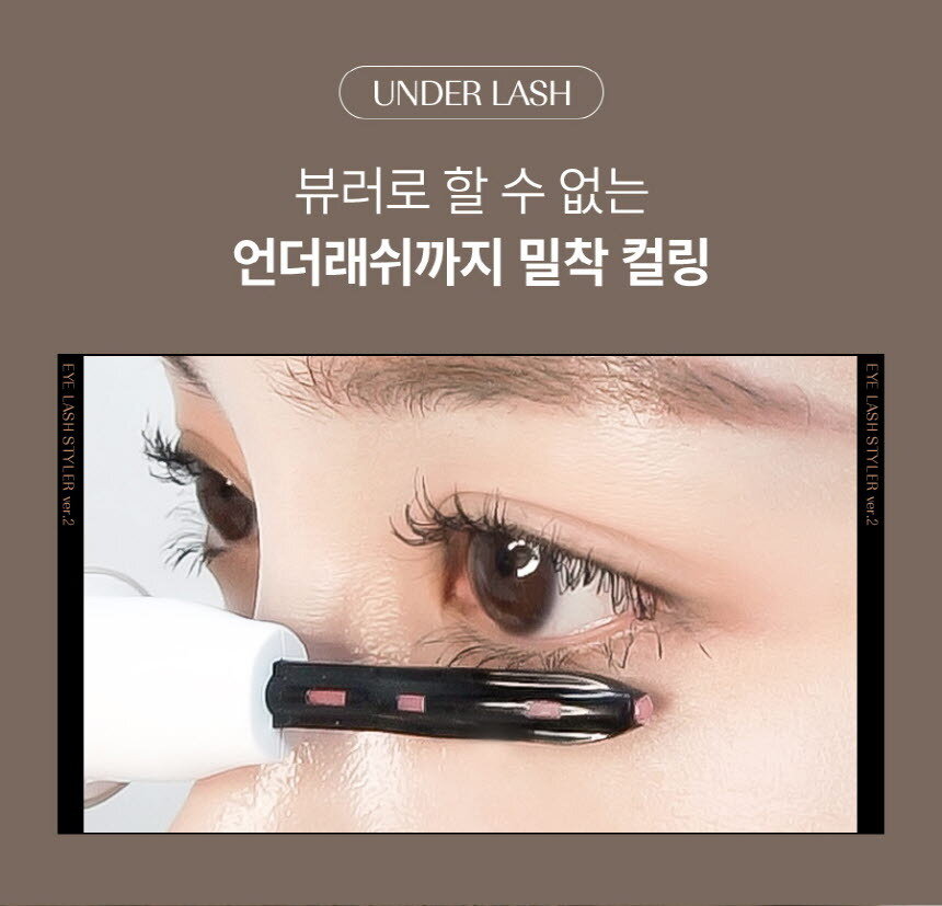 Face Factory - 便攜式熱能睫毛筆 2.0|第二代|電睫毛機|燙睫毛器