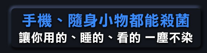 Future Lab - CleanChariot Sterilization Chariot|UV-C Ultraviolet Light|Disinfection|Germicidal Lamp|Dust Mite Removal Robot|Ozone