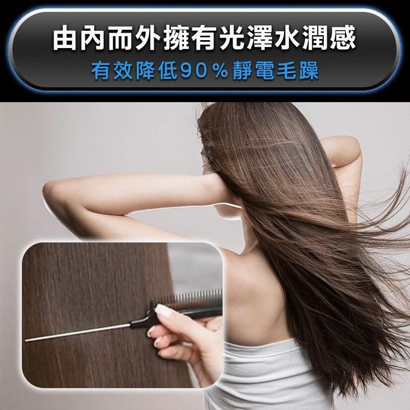 Future Lab - NAMID1 Plus+ 水離子吹風機|磁吸式底座 - 黑色