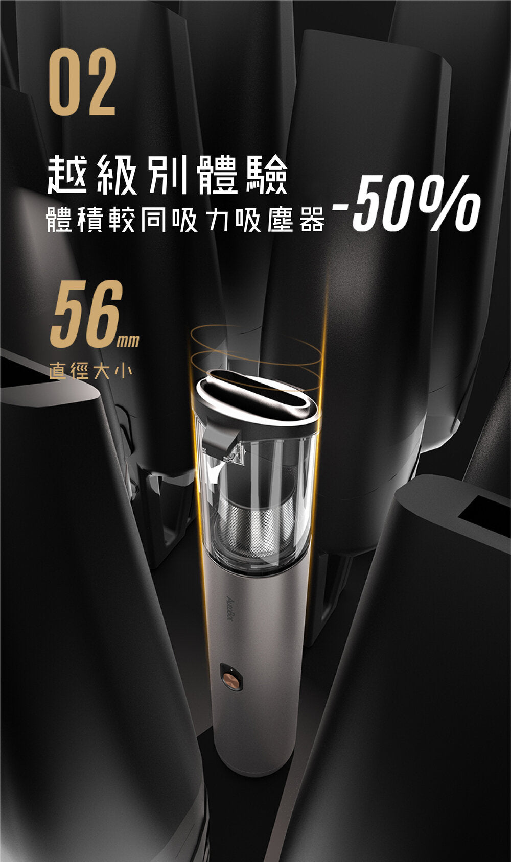 AutoBot - VX PRO 無線車家兩用吸塵器|手提吸塵機