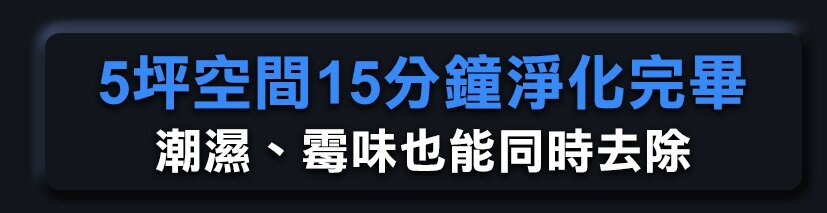 Future Lab - CleanChariot Sterilization Chariot|UV-C Ultraviolet Light|Disinfection|Germicidal Lamp|Dust Mite Removal Robot|Ozone