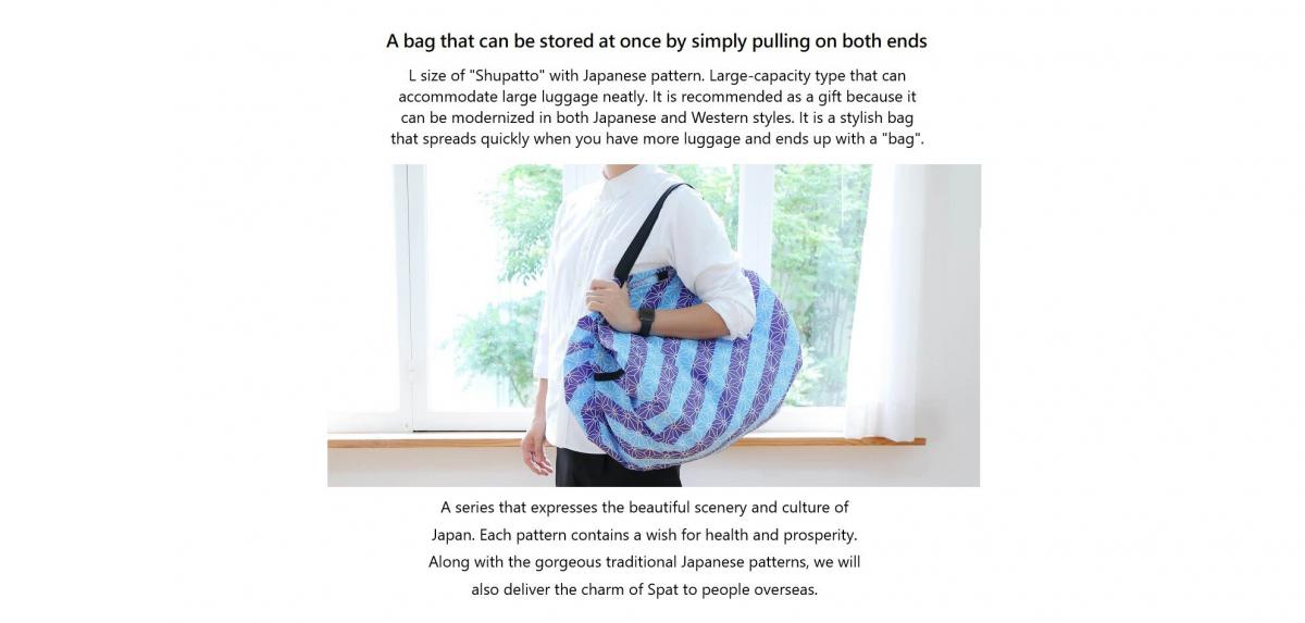 Shupatto - Compact Bag 和柄系列 極速摺疊收納袋 (L SIze)|Marna|購物袋|環保袋|快速收納|口袋包 - ASANOHA