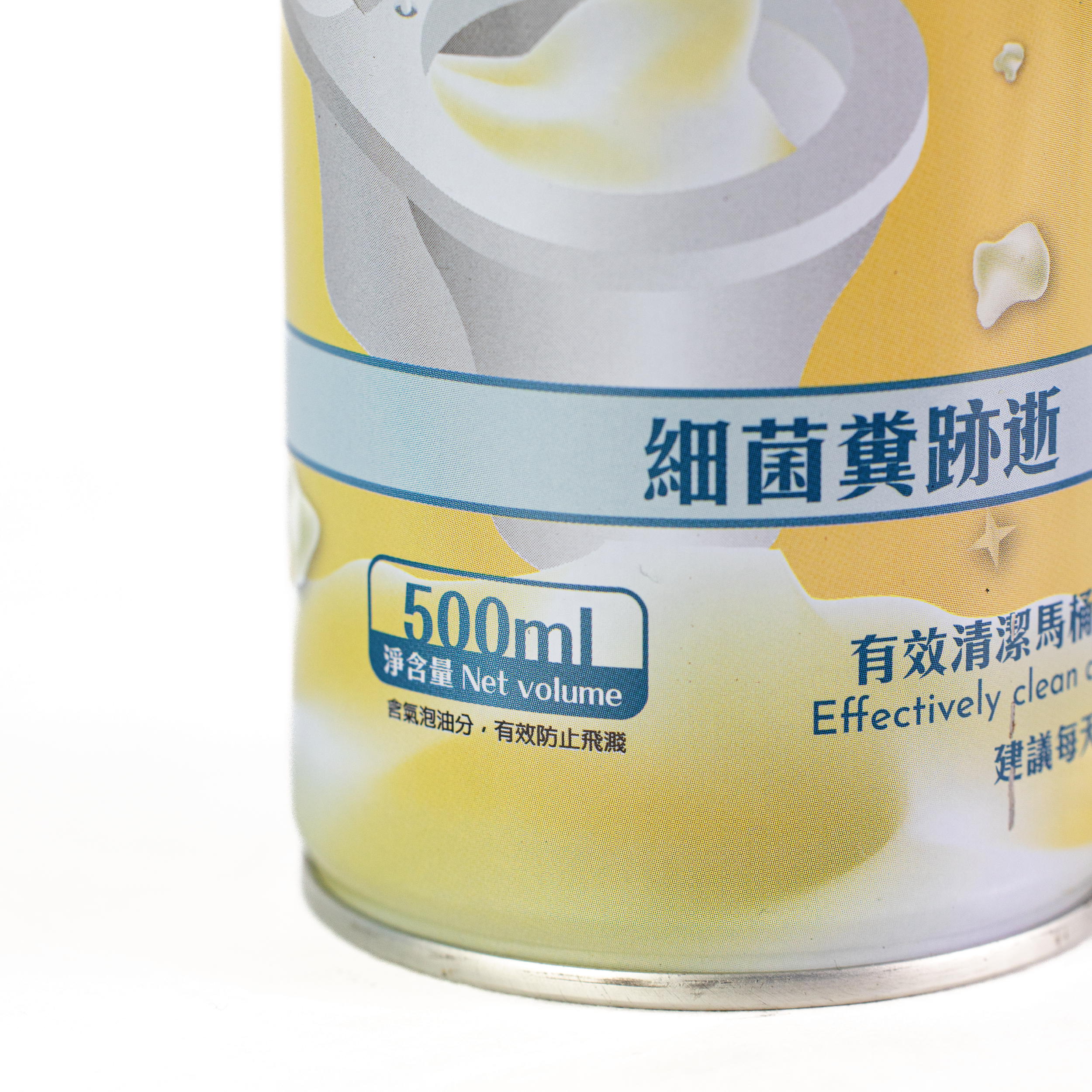 acc+ jet 馬桶爆泡劑 日本城/阿布泰/HKTVmall 有售 有效潔污 細菌糞跡逝