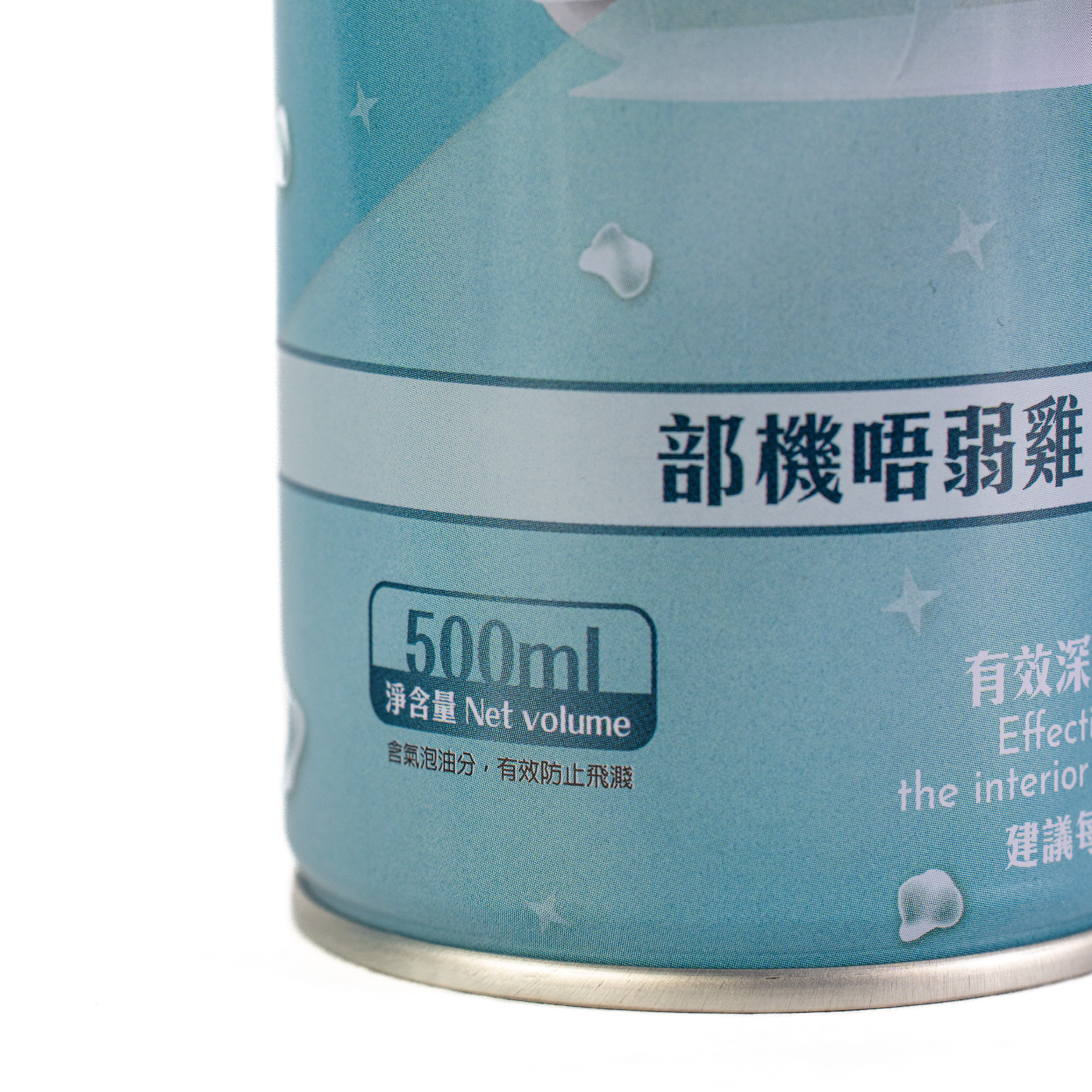 acc+ frozen 冷氣爆泡劑 各大連鎖店有售(EXP:8/7/2025)