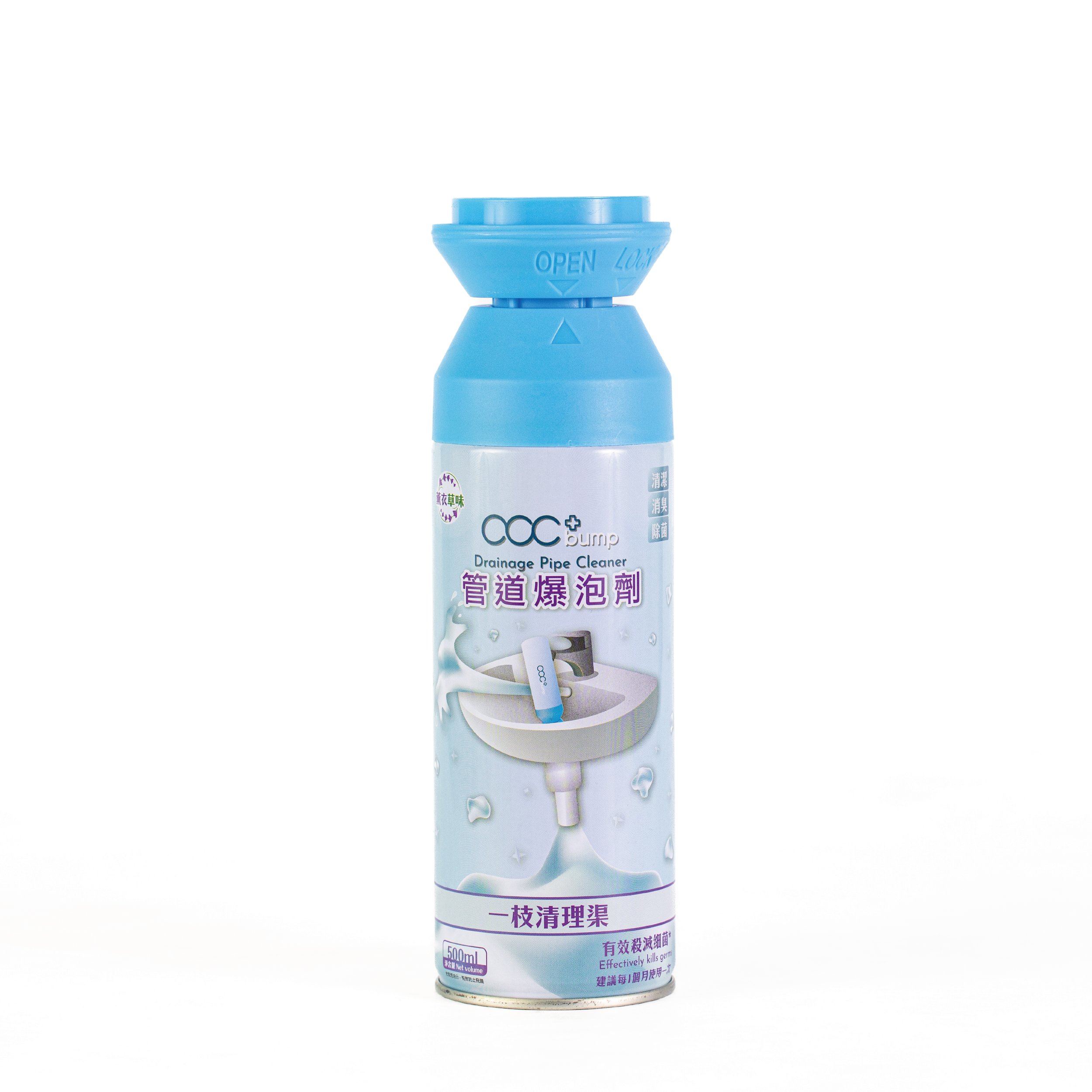 acc+ bump 管道爆泡劑 日本城/實惠/HKTVmall/士多/千色店/鄰住買 有售 有效通渠 一枝清理渠