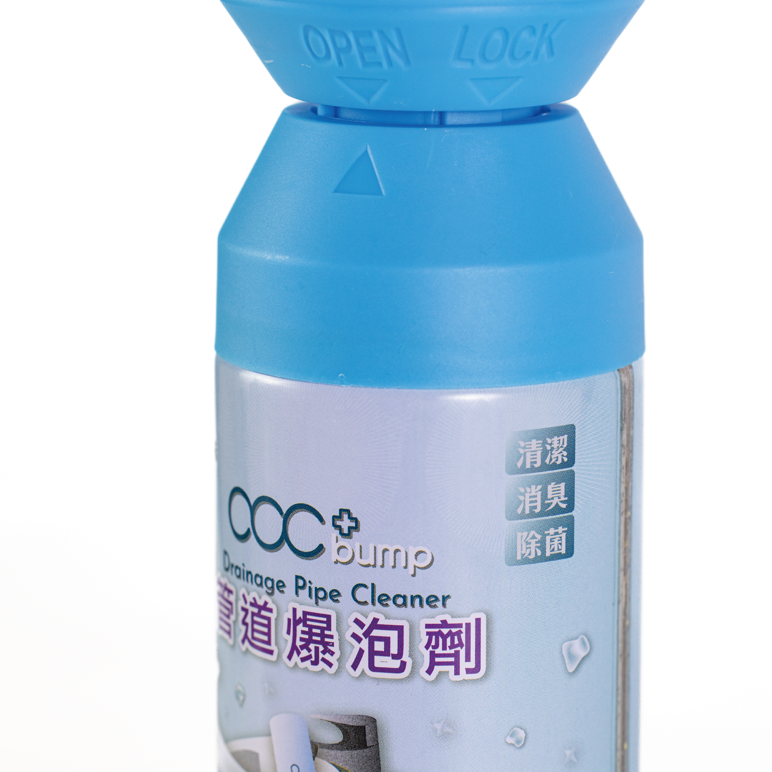 acc+ bump 管道爆泡劑 日本城/實惠/HKTVmall/士多/千色店/鄰住買 有售 有效通渠 一枝清理渠