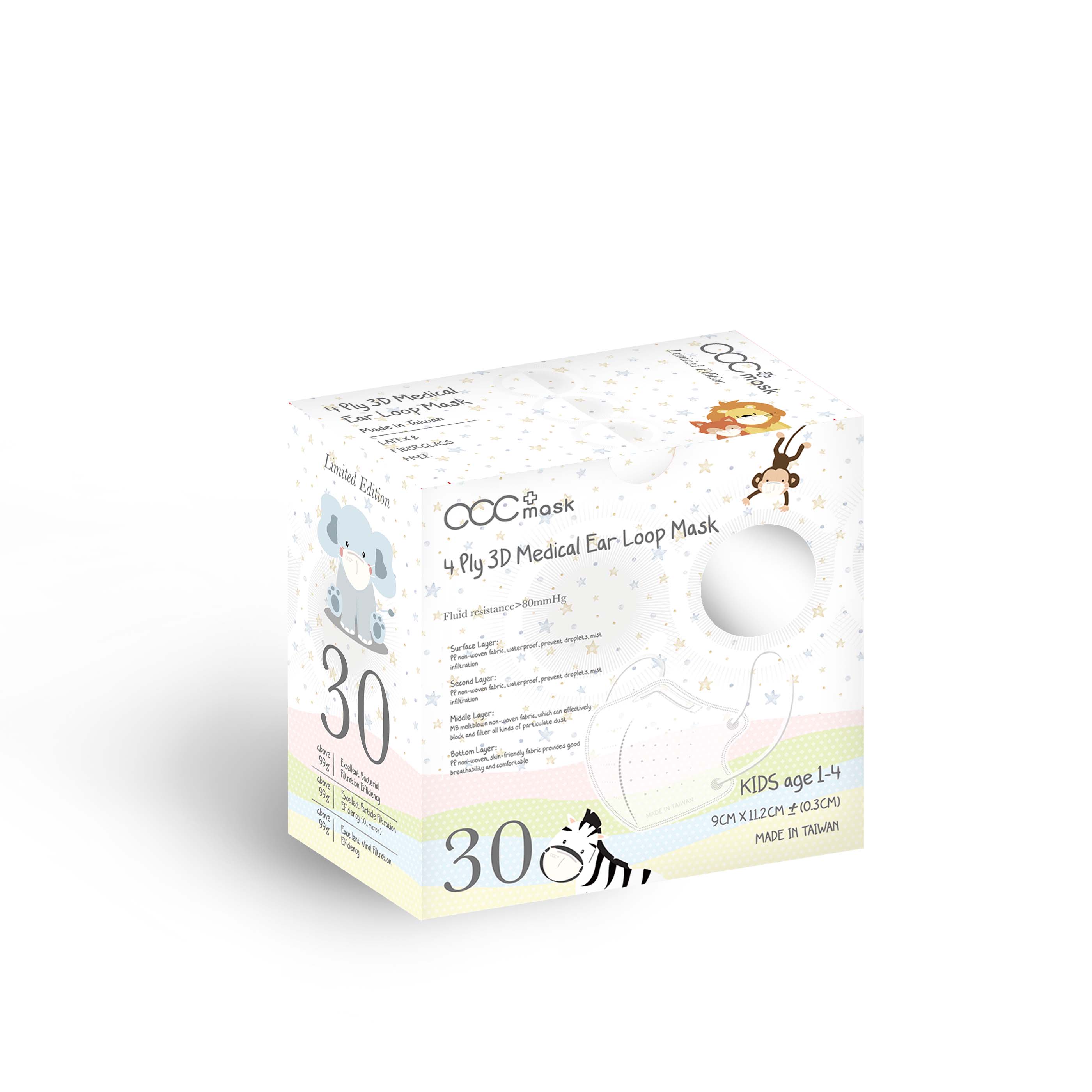 acc+ 台灣超立體幼童口罩