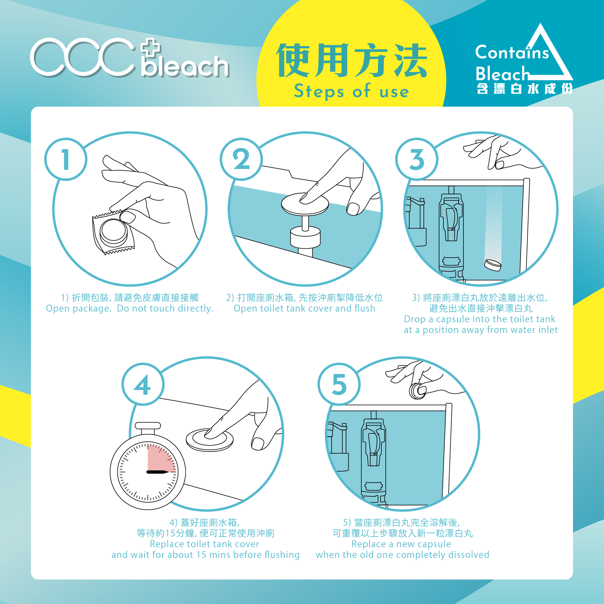 acc+ bleach 座廁漂白消毒丸 6粒裝