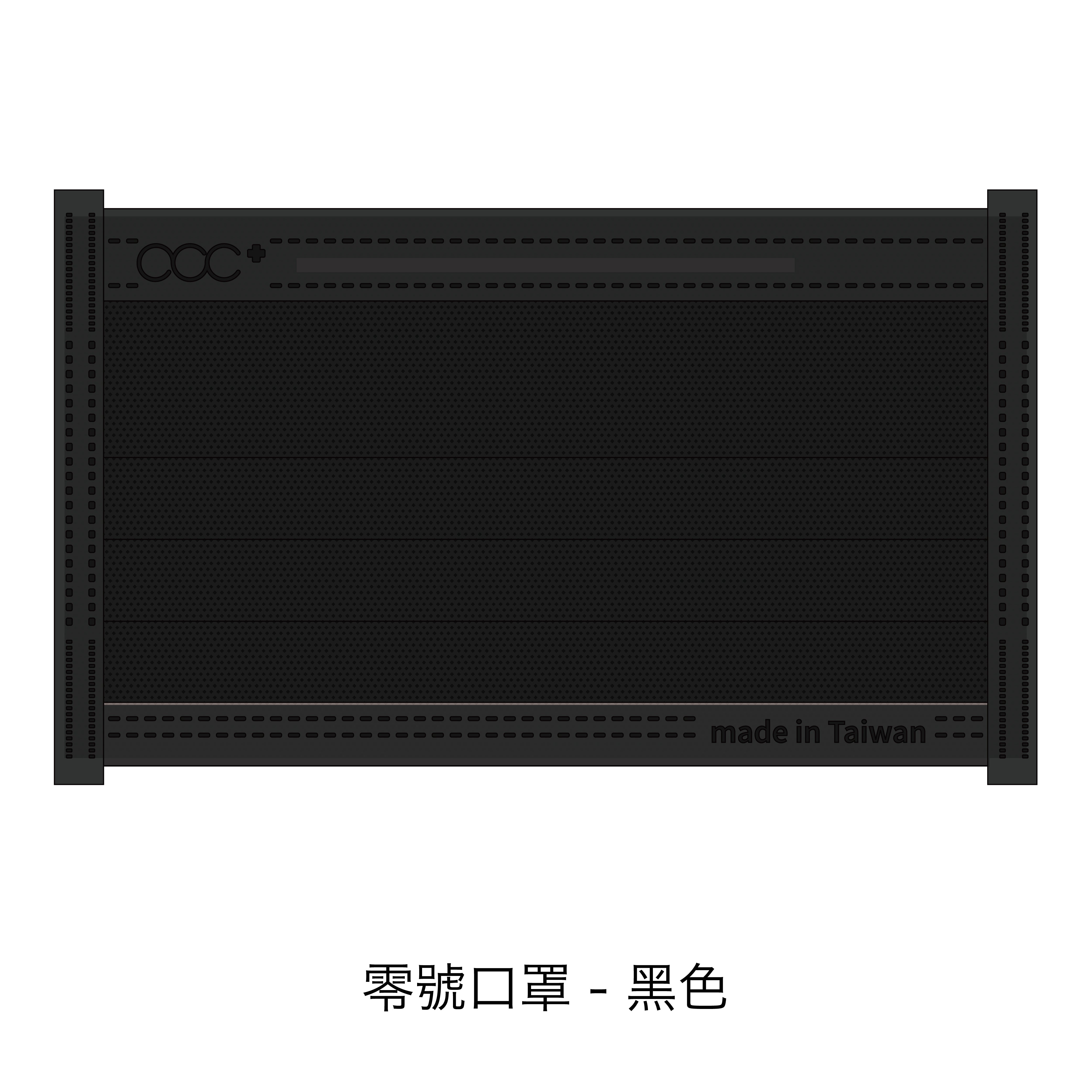 acc+ custom mask service