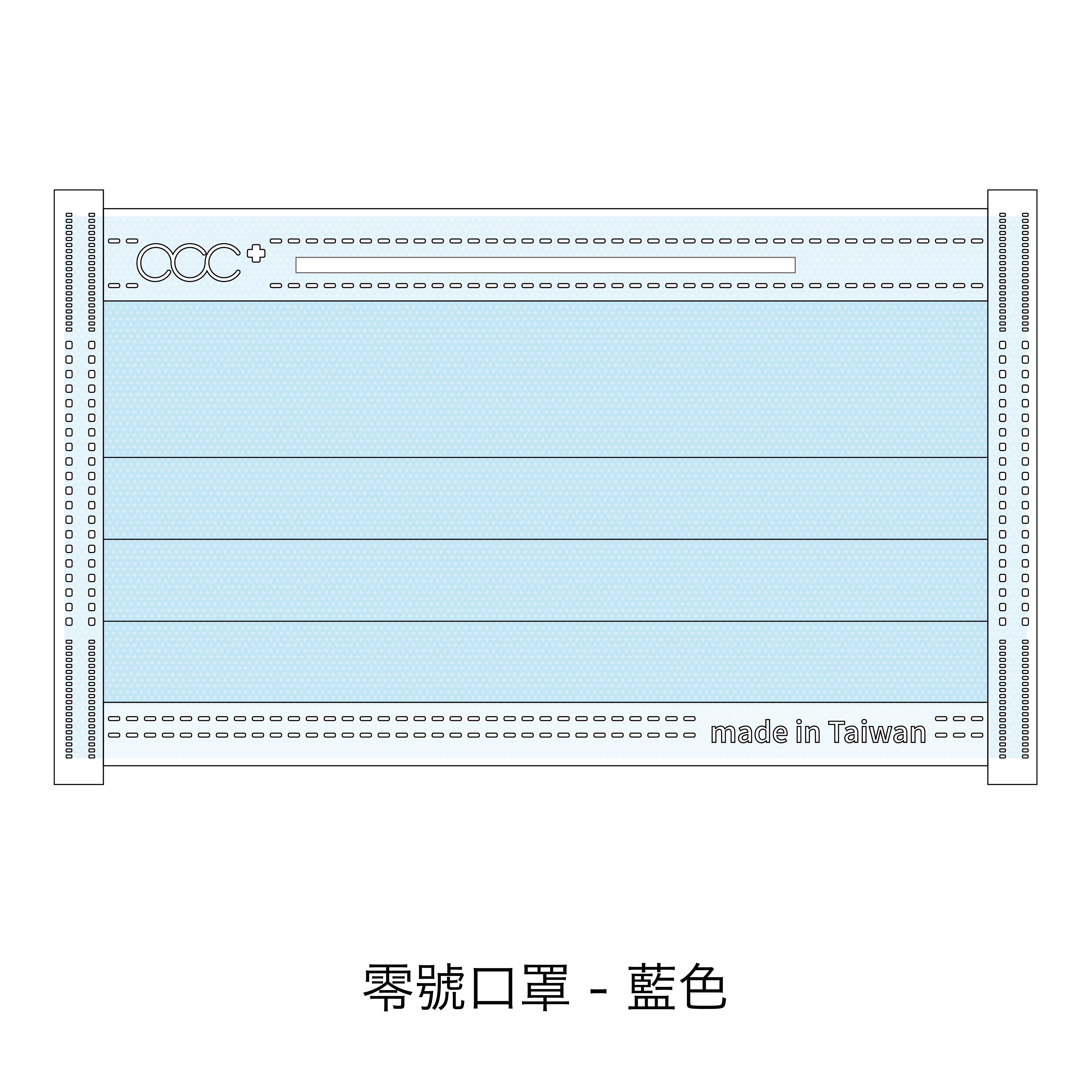 acc+ custom mask service