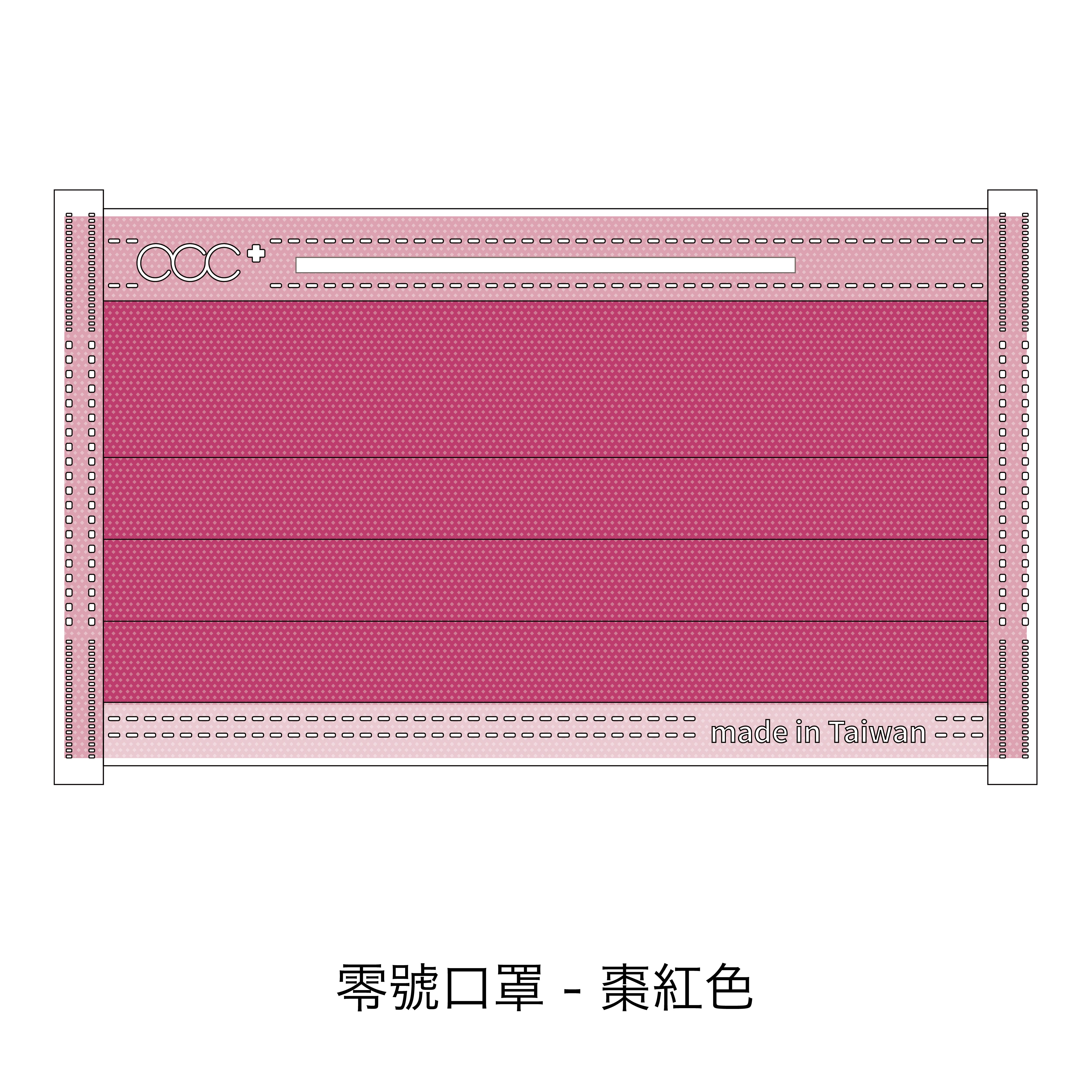 acc+ custom mask service