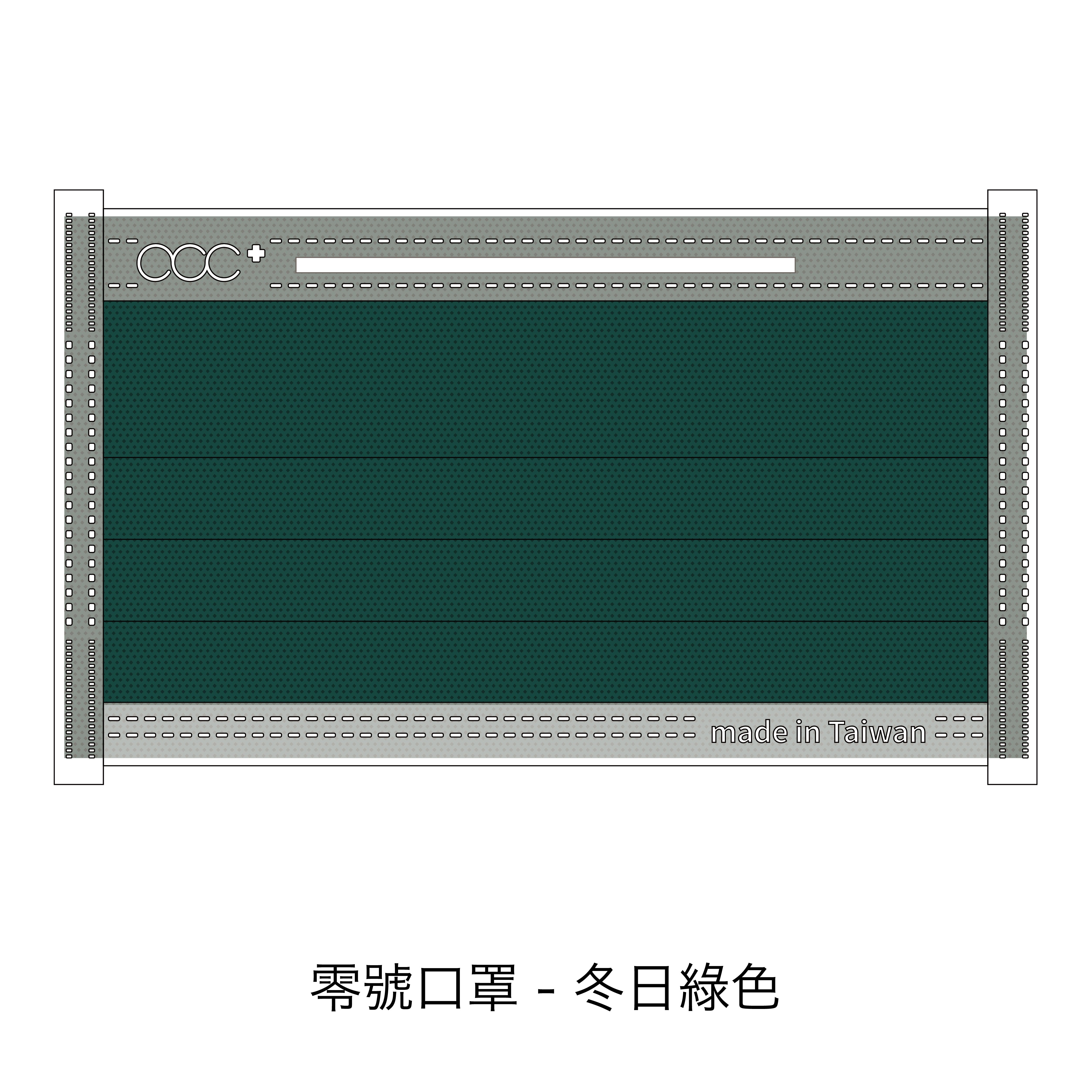 acc+ custom mask service