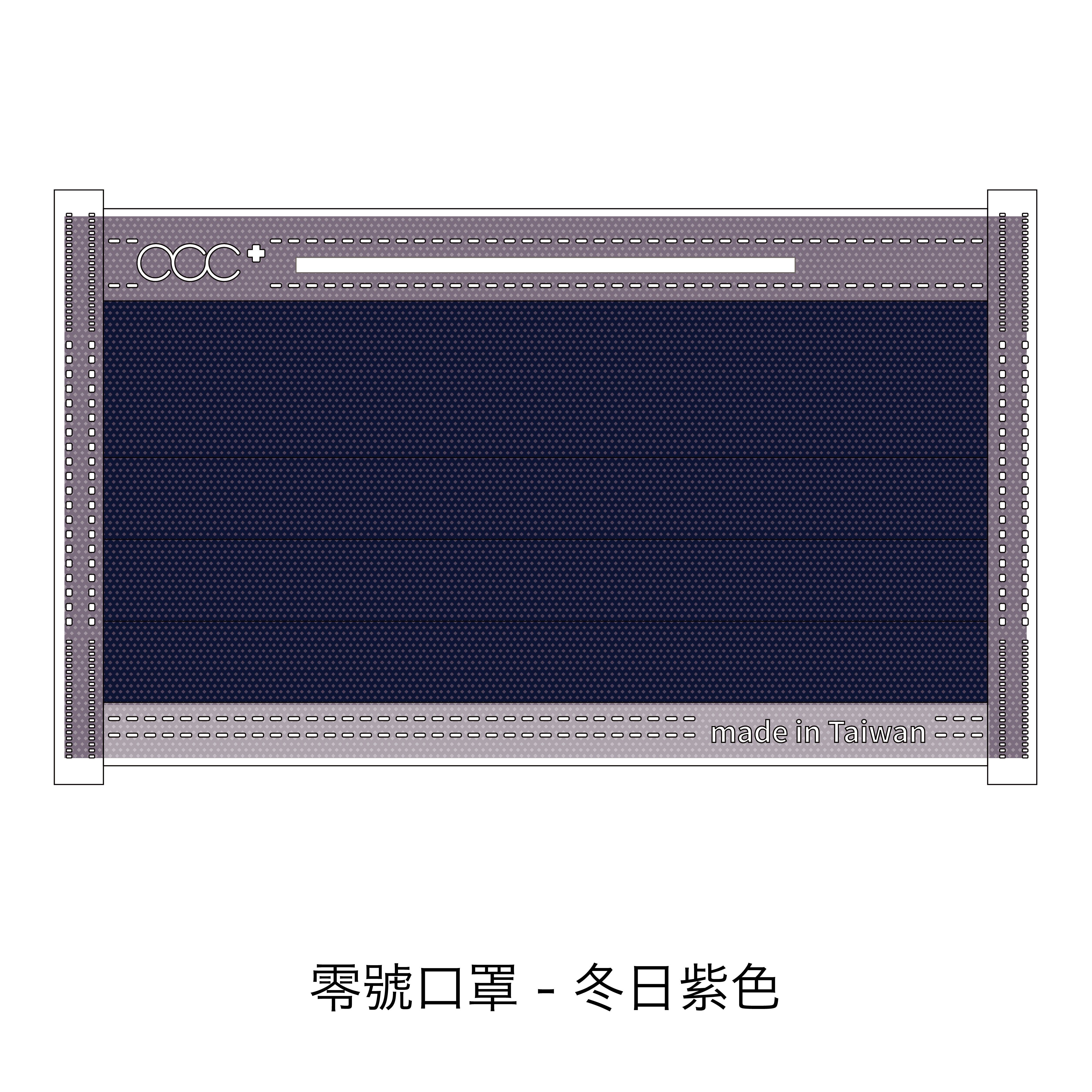 acc+ custom mask service