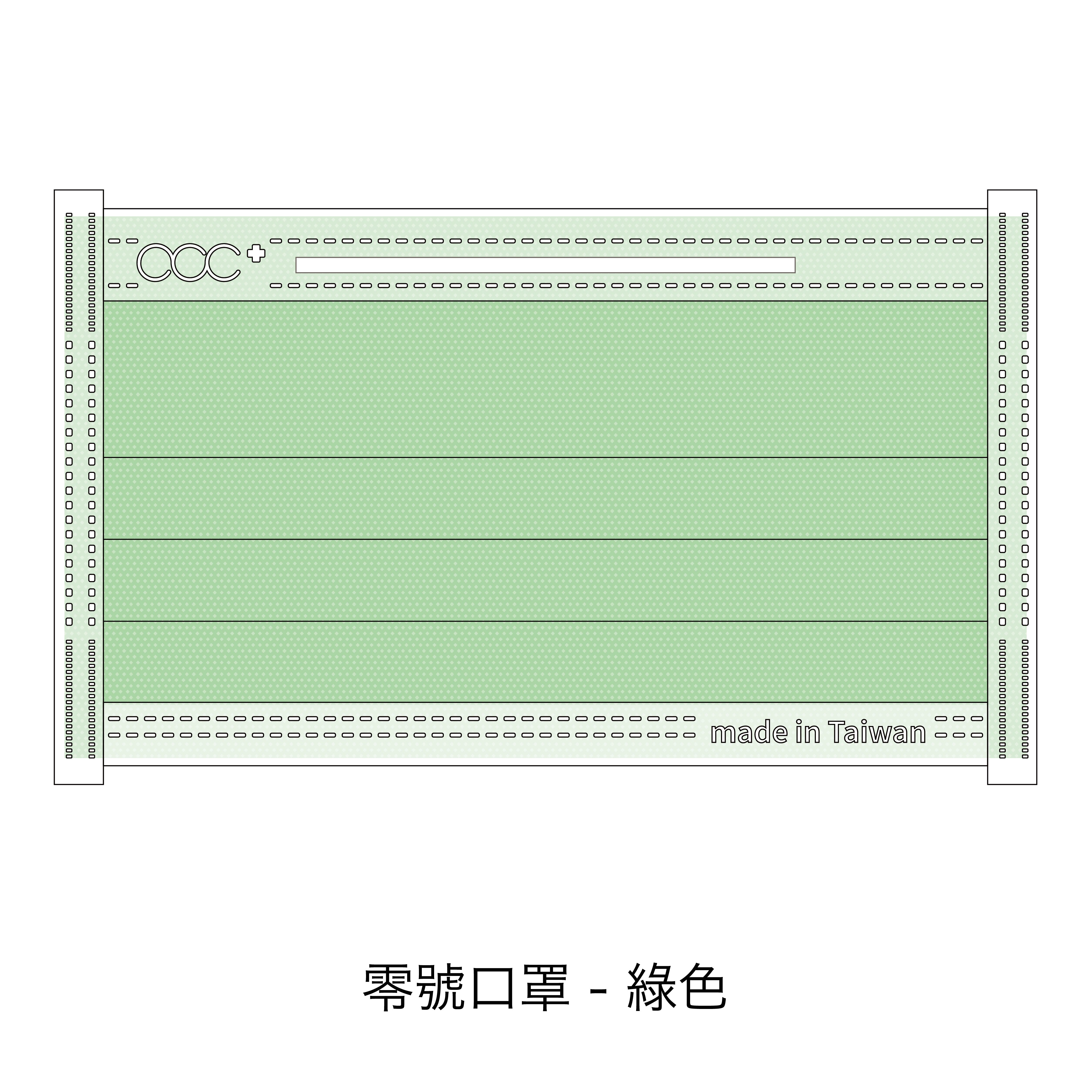 acc+ custom mask service