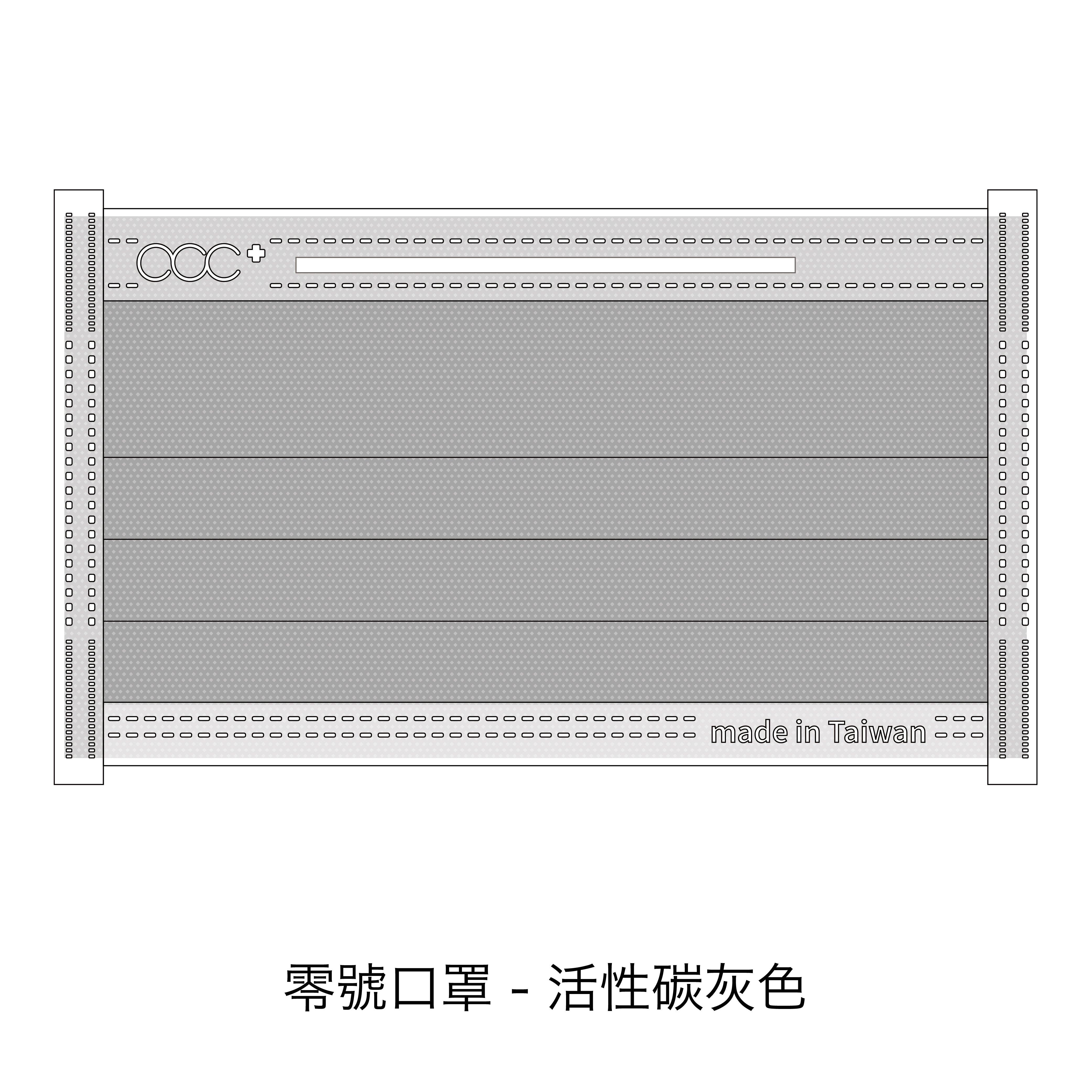 acc+ custom mask service