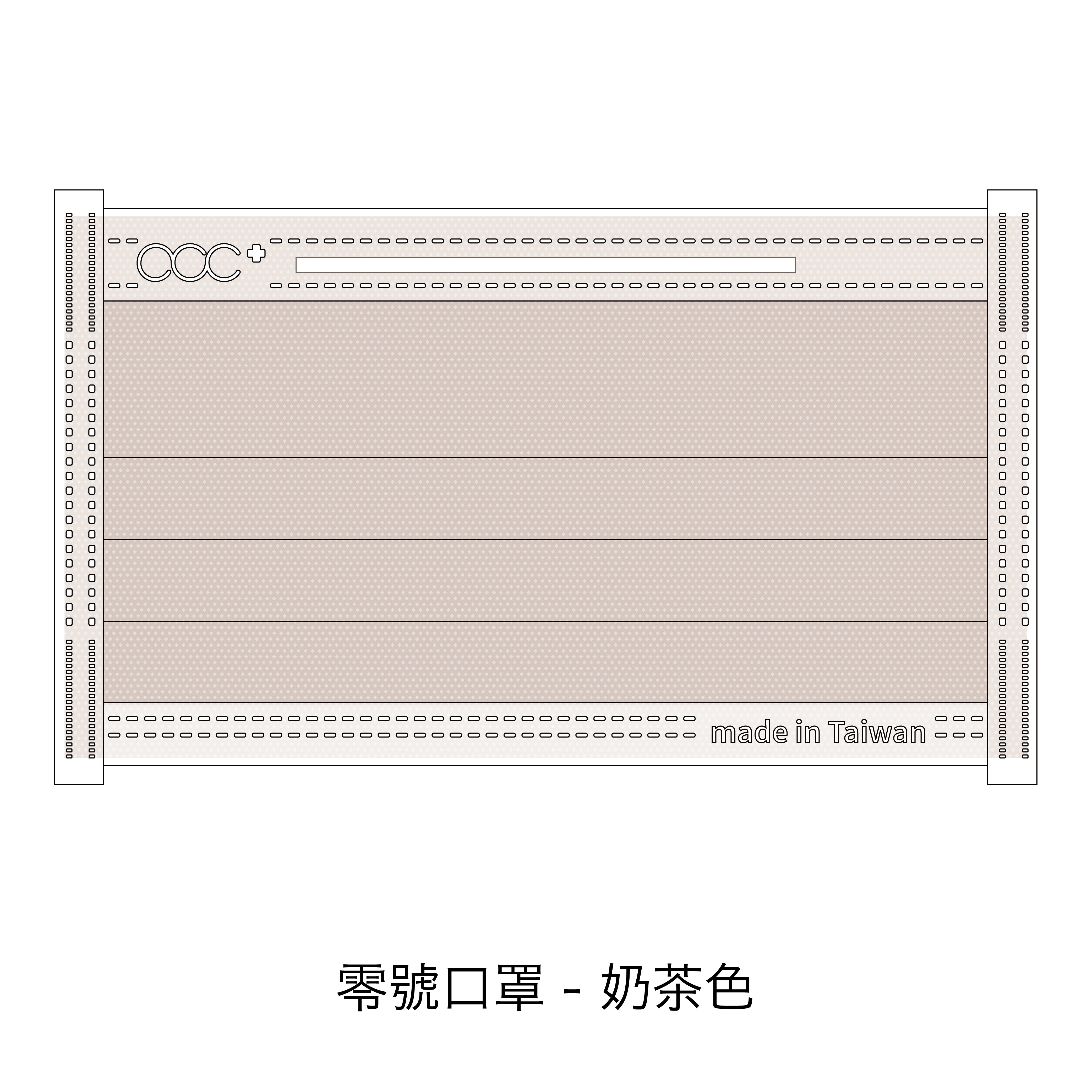 acc+ custom mask service