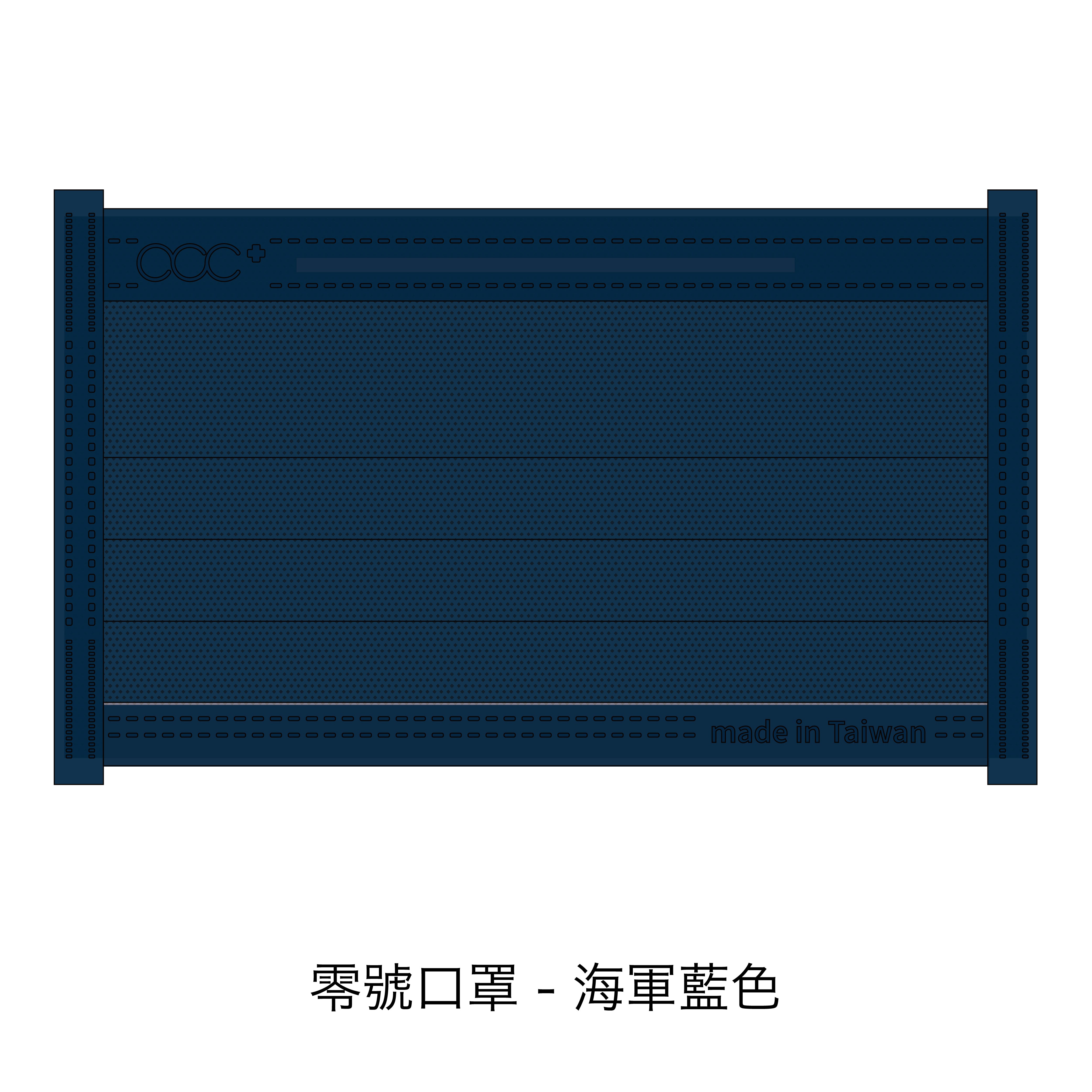 acc+ custom mask service