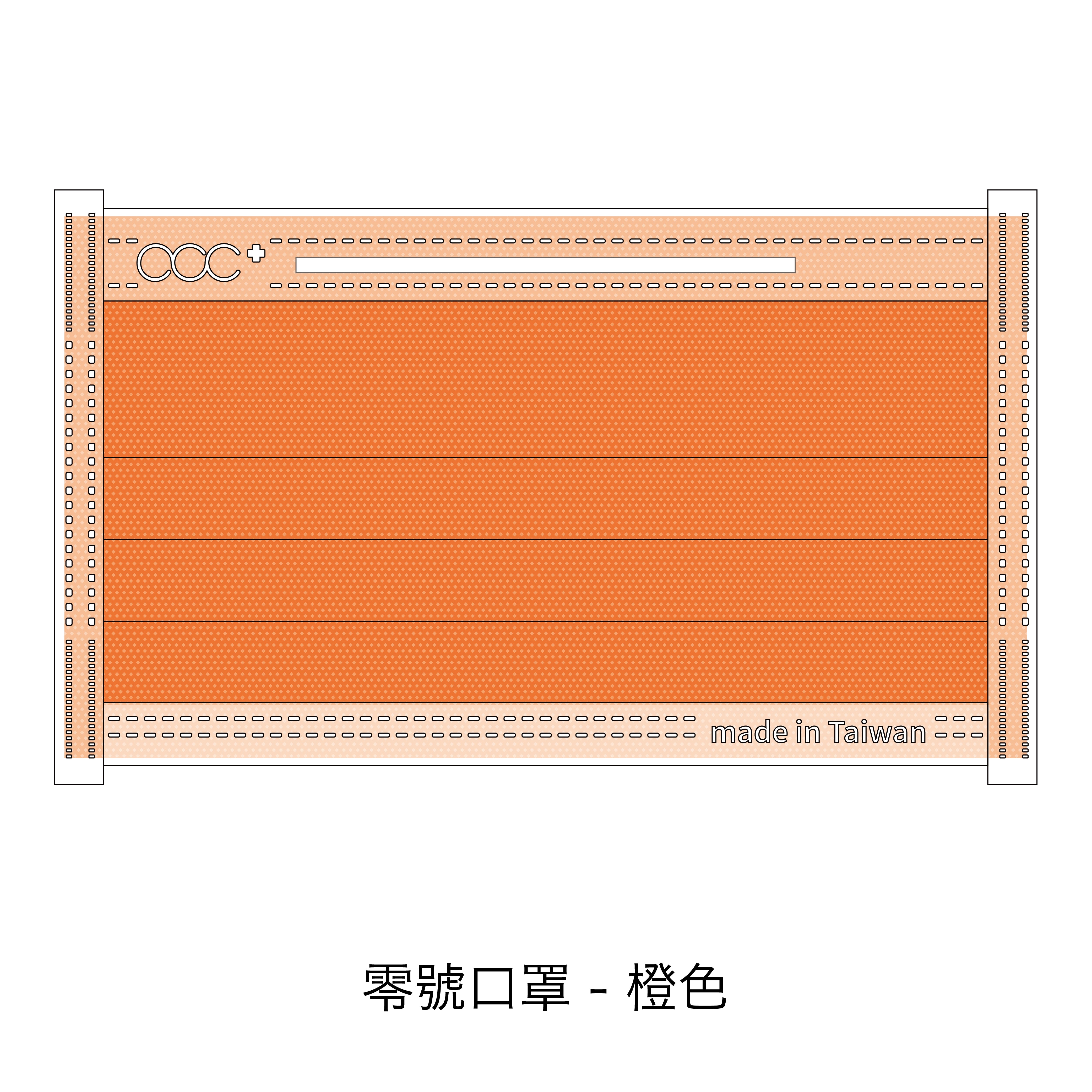 acc+ custom mask service