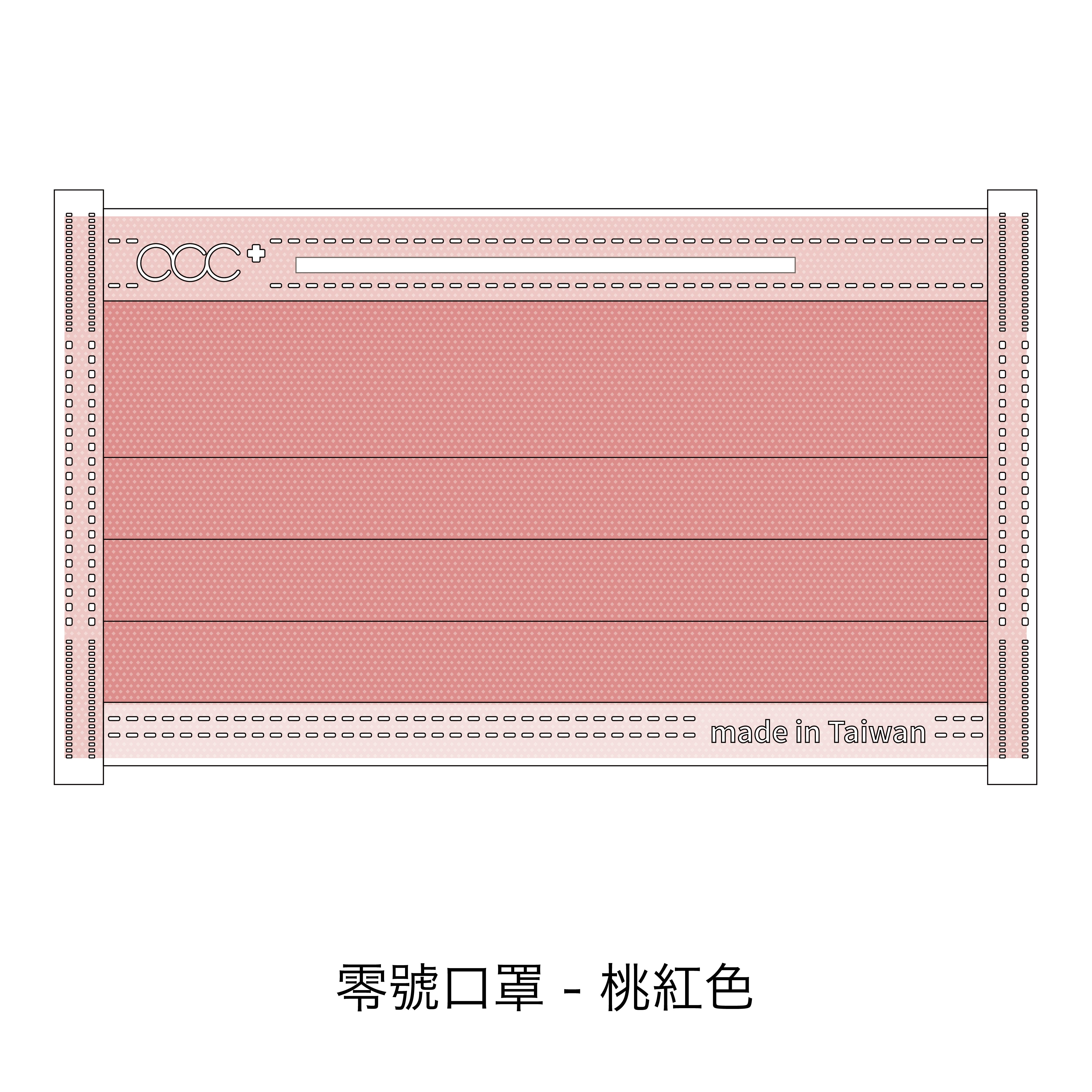 acc+ custom mask service