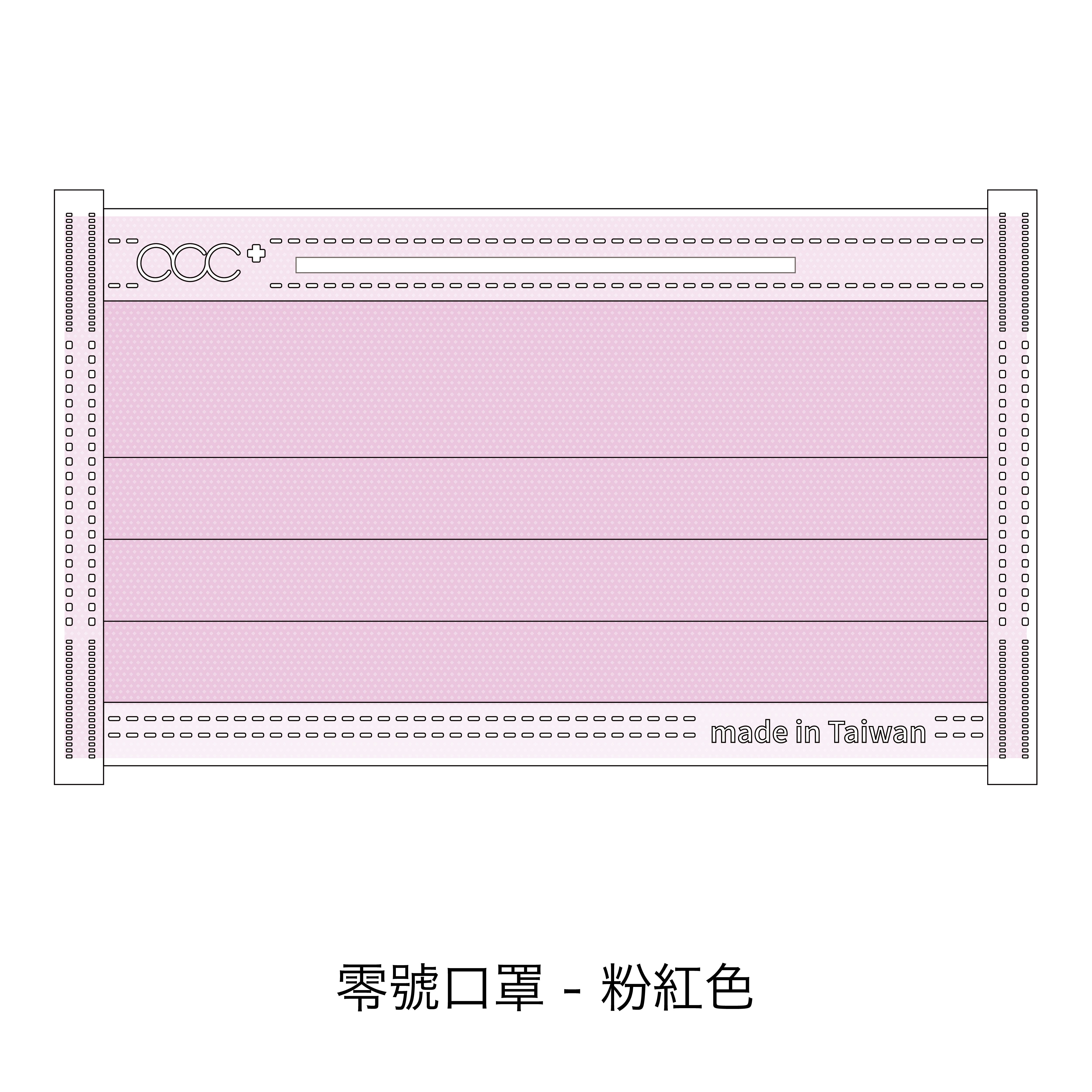 acc+ custom mask service