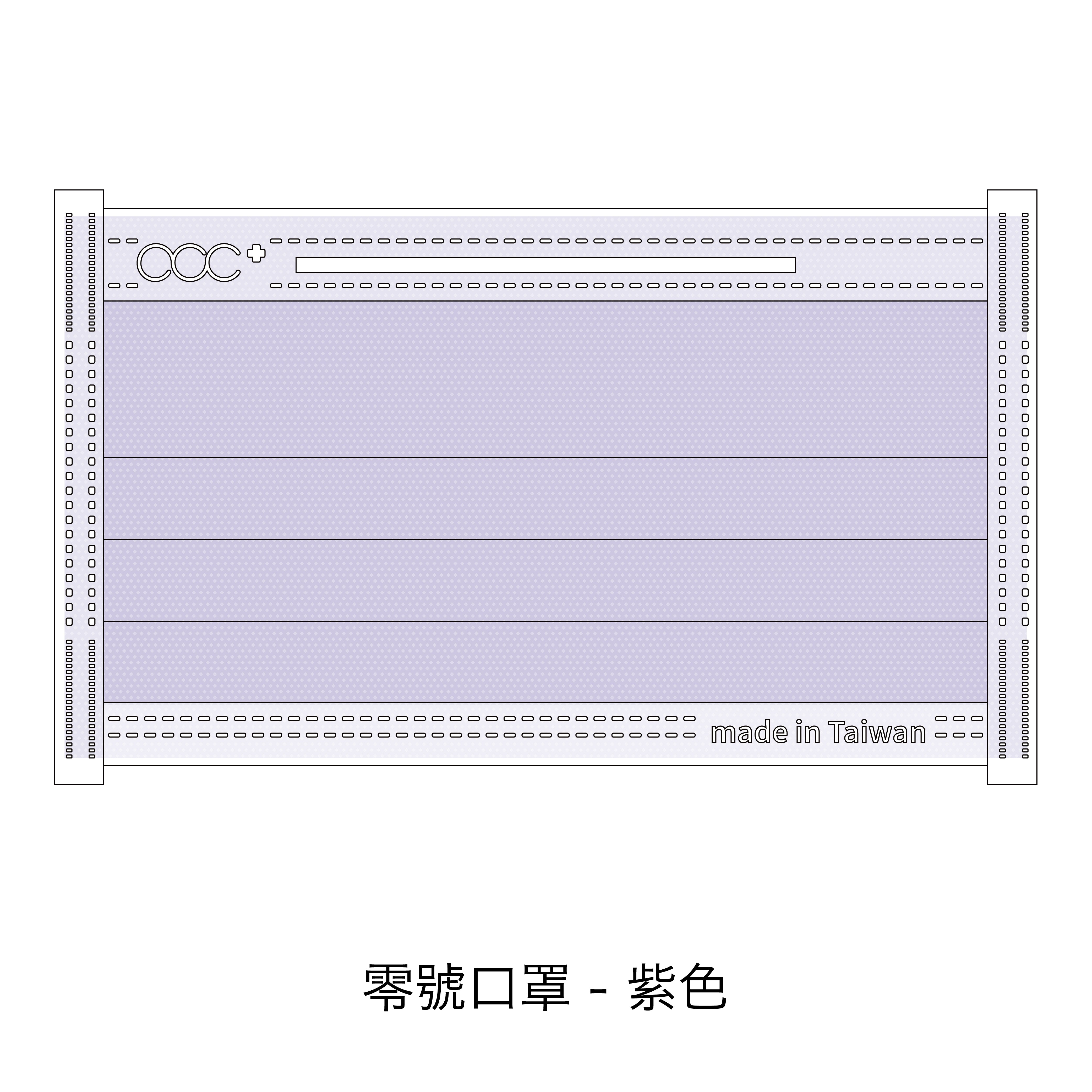 acc+ custom mask service