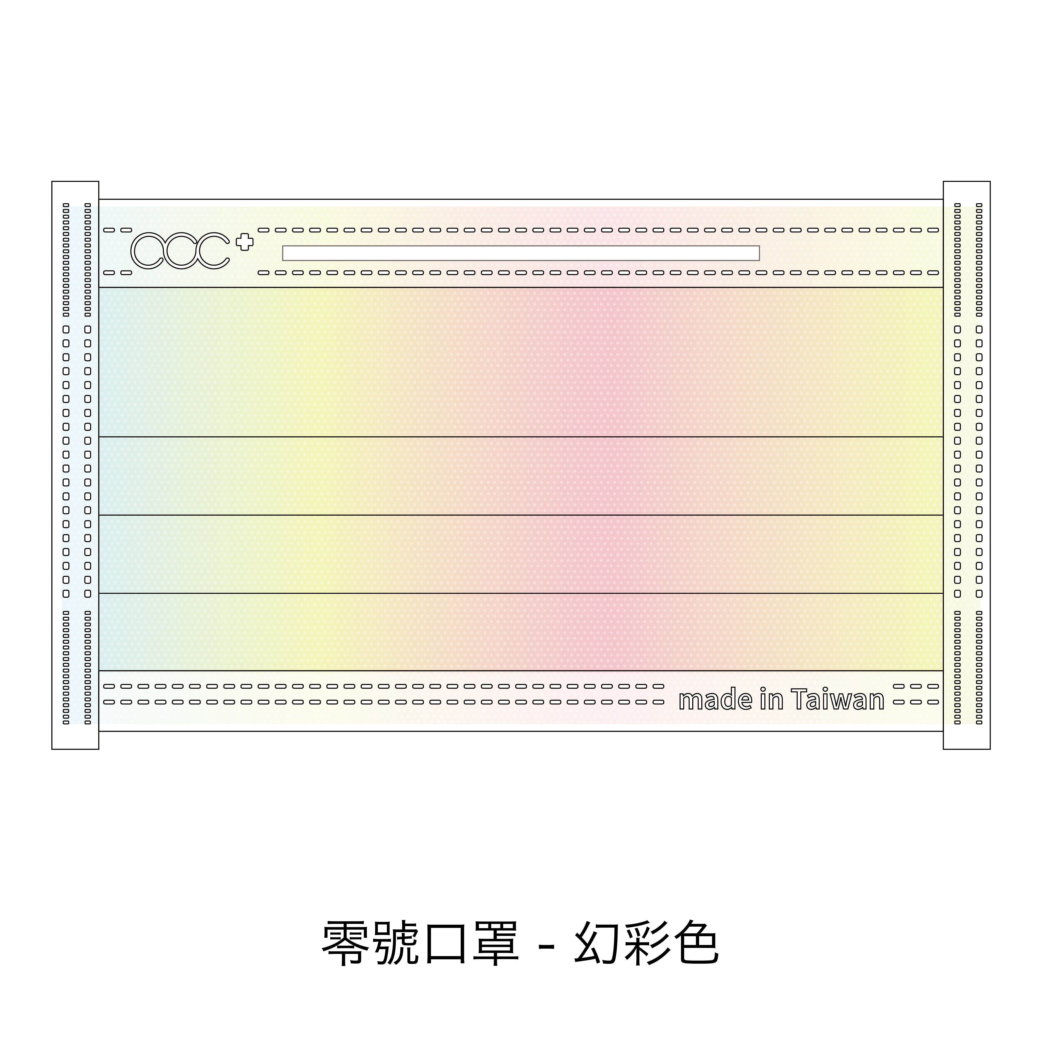 acc+ custom mask service