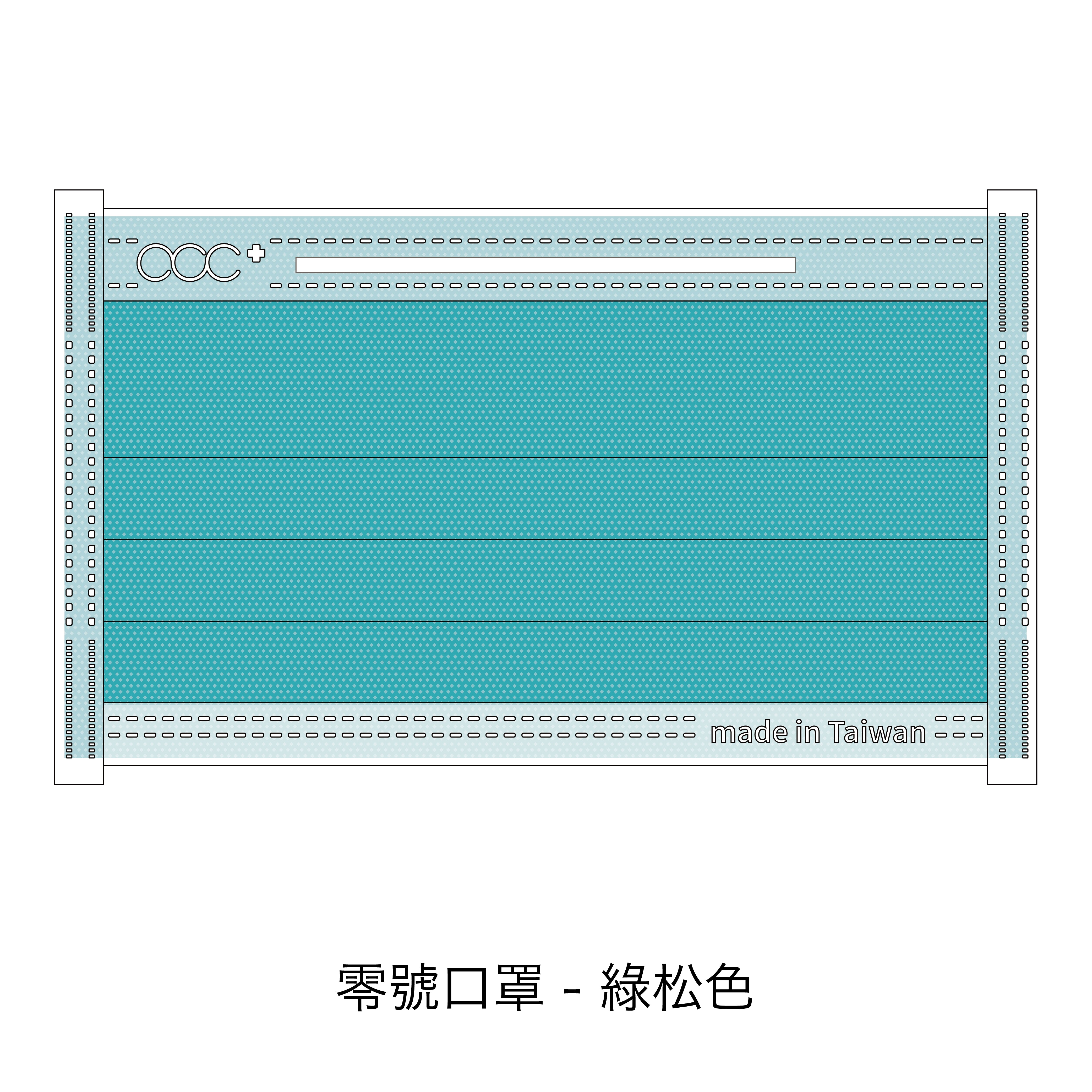 acc+ custom mask service