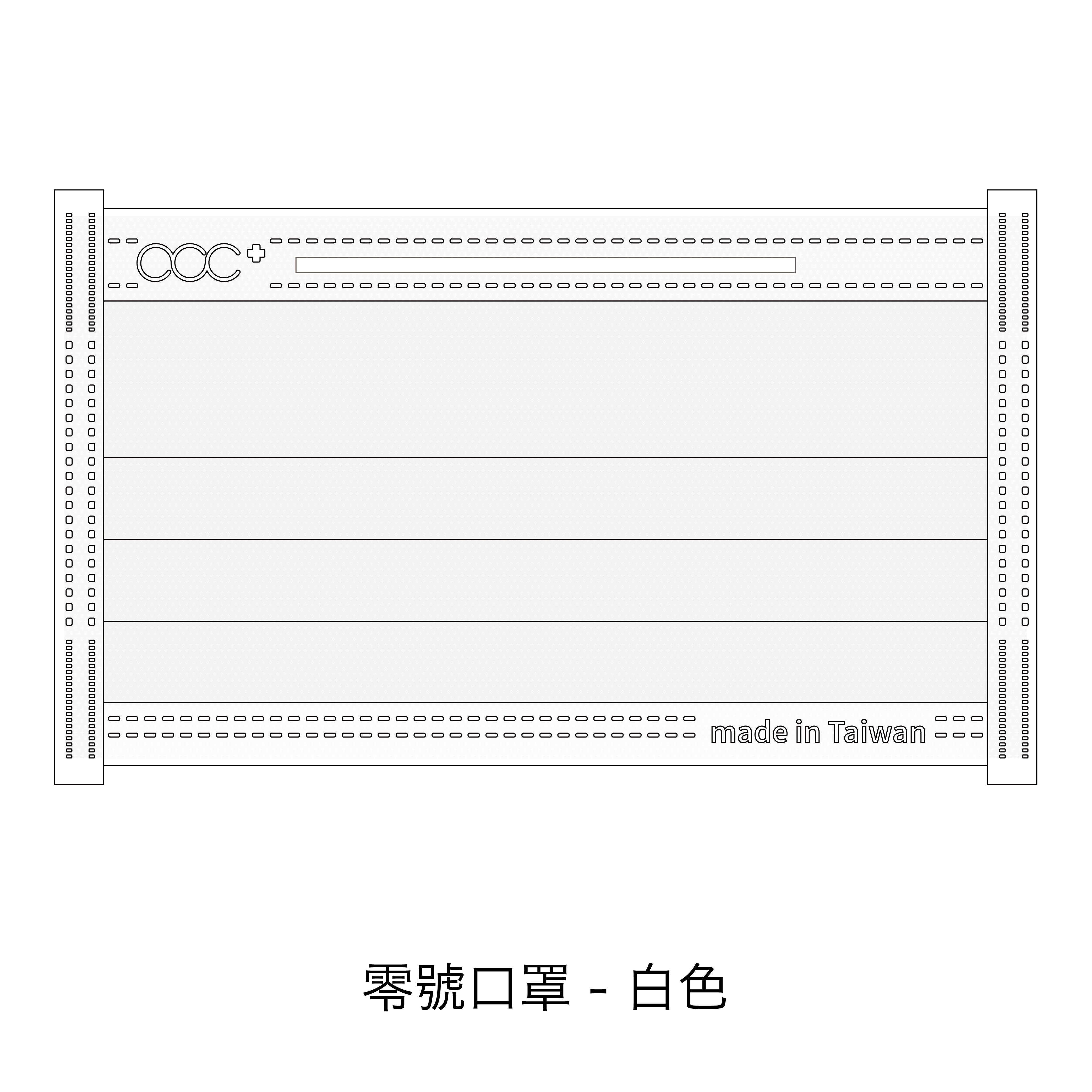 acc+ custom mask service