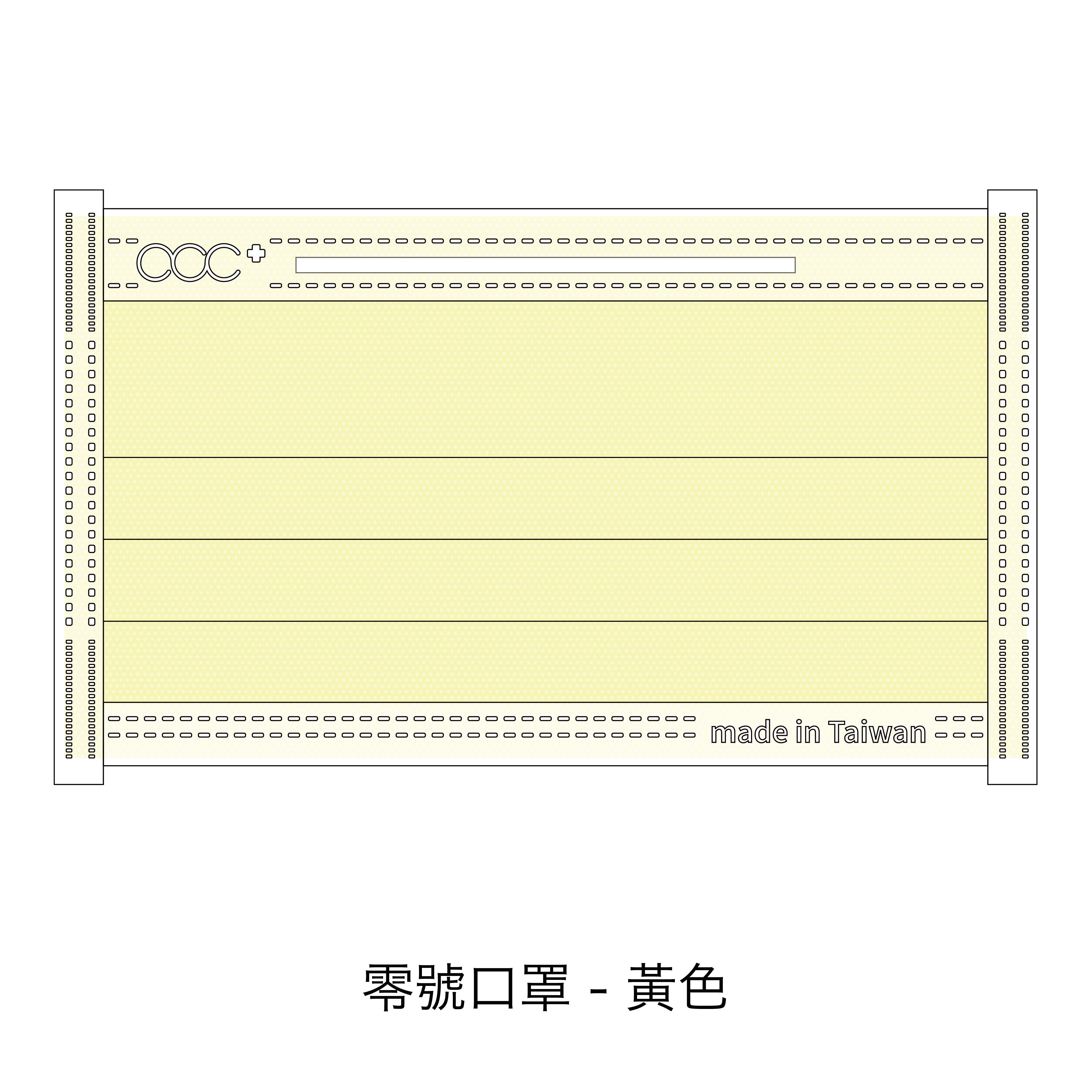 acc+ custom mask service