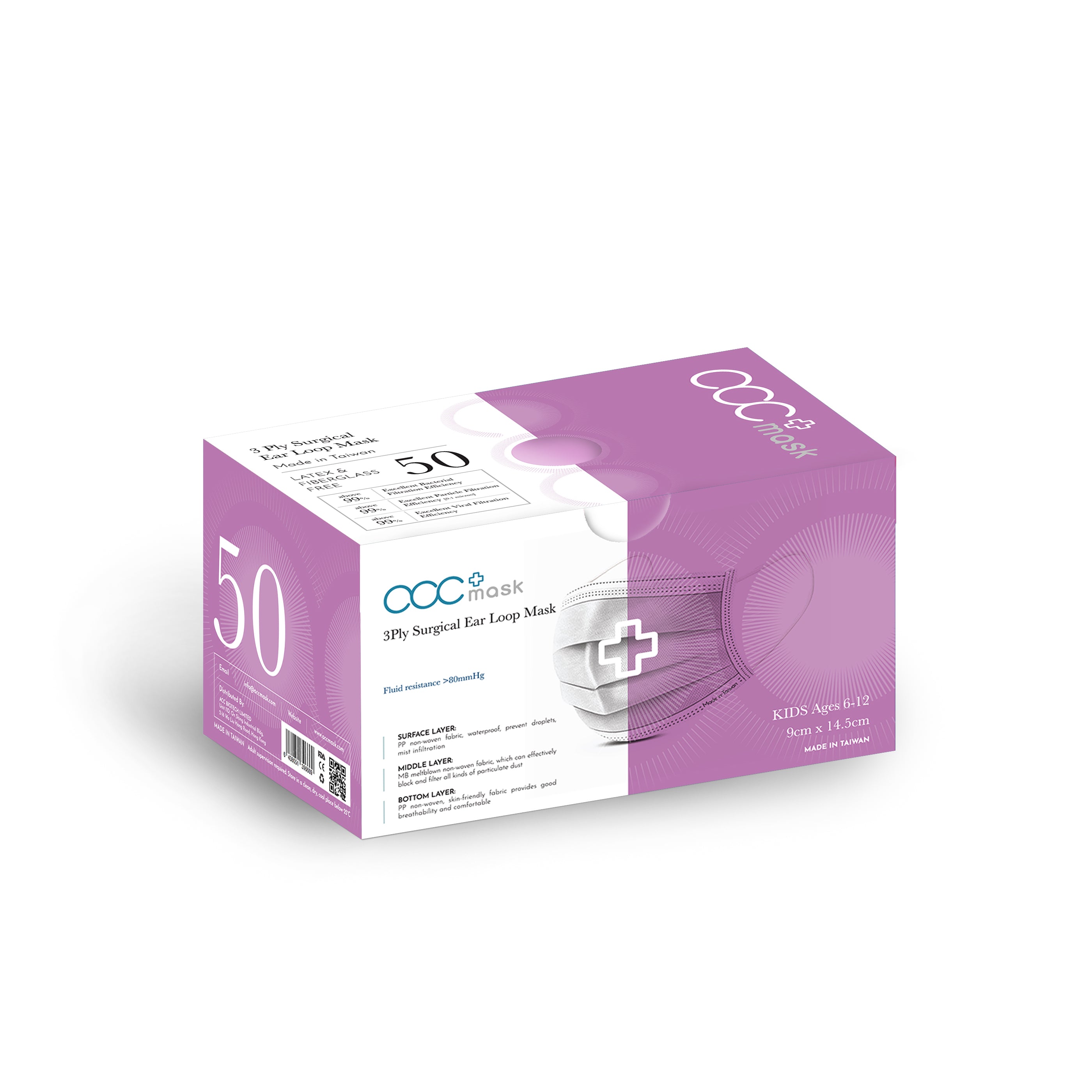 acc+ 台灣零號S口罩  小臉女生及中童適用