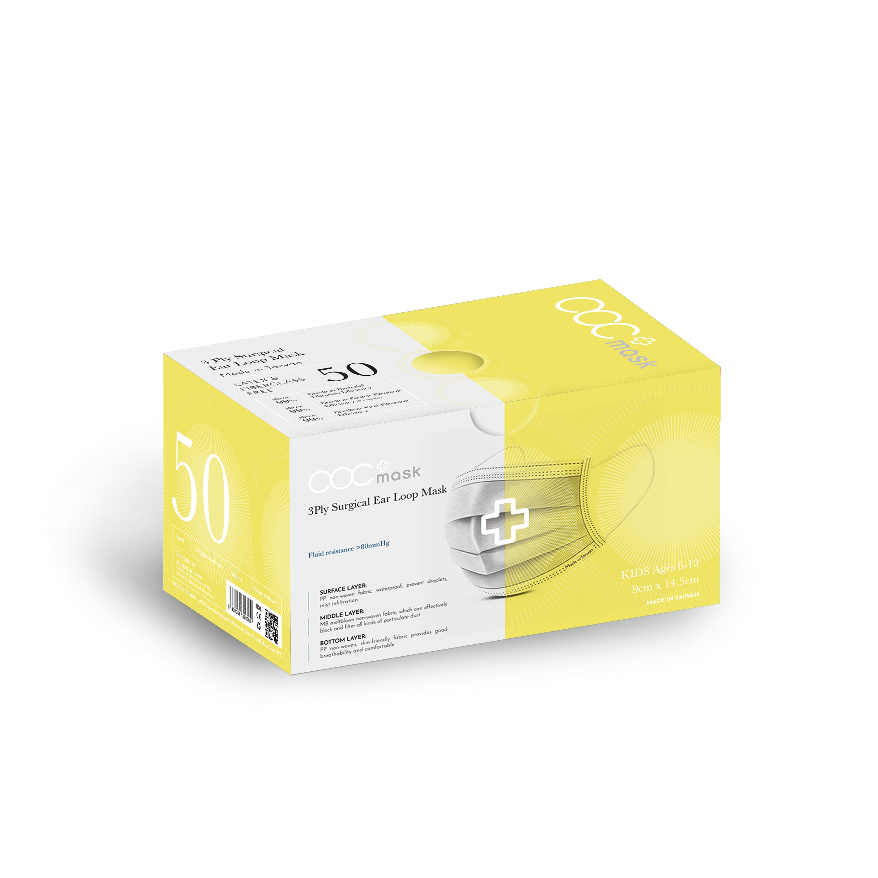 acc+ 台灣零號S口罩  小臉女生及中童適用