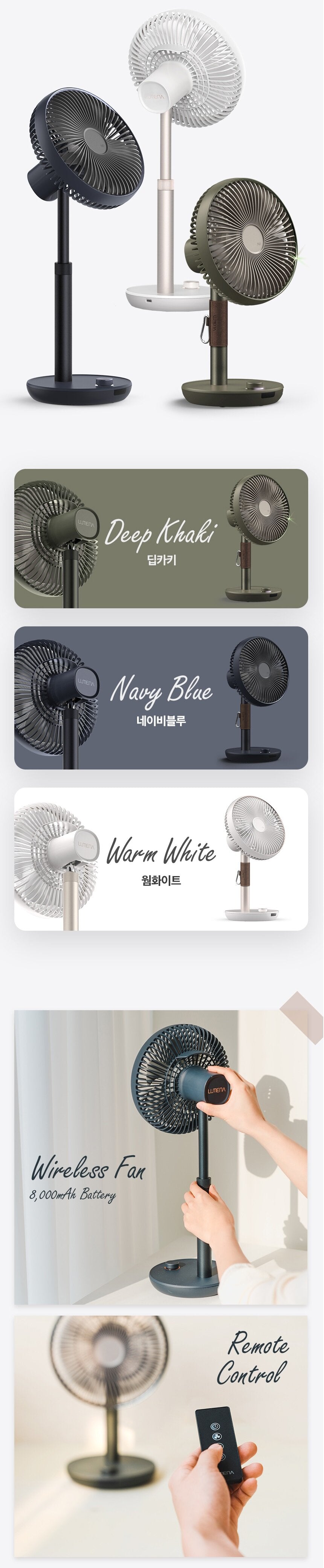 Lumena - N9 FAN PRIME2 PLUS 無線伸縮座檯風扇|Prime 2+|座枱|搖頭|吊扇|掛勾